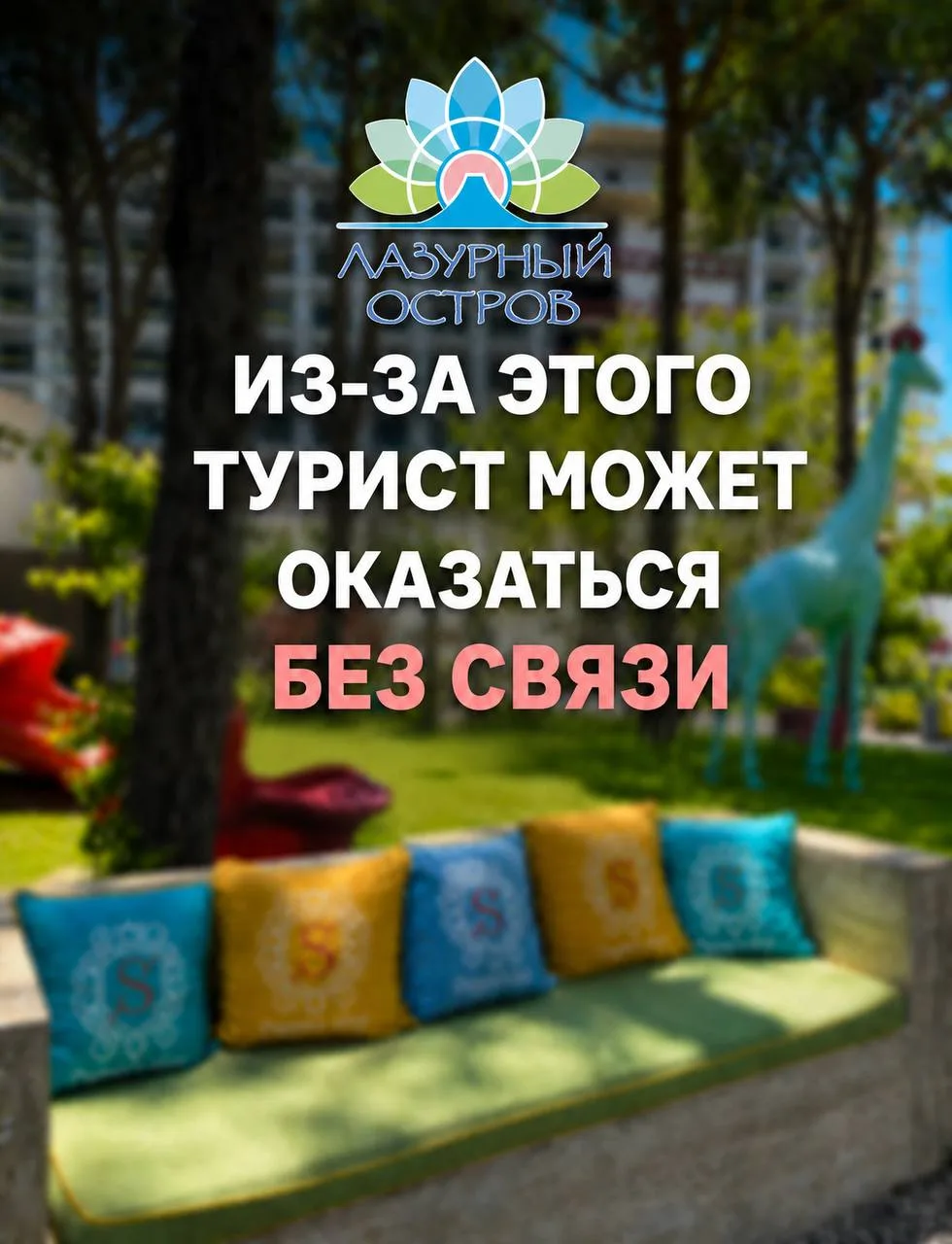 О такой мелочи забывает почти каждый турист… а потом жалеет уже в отпуске✈️

Представьте: вы только 