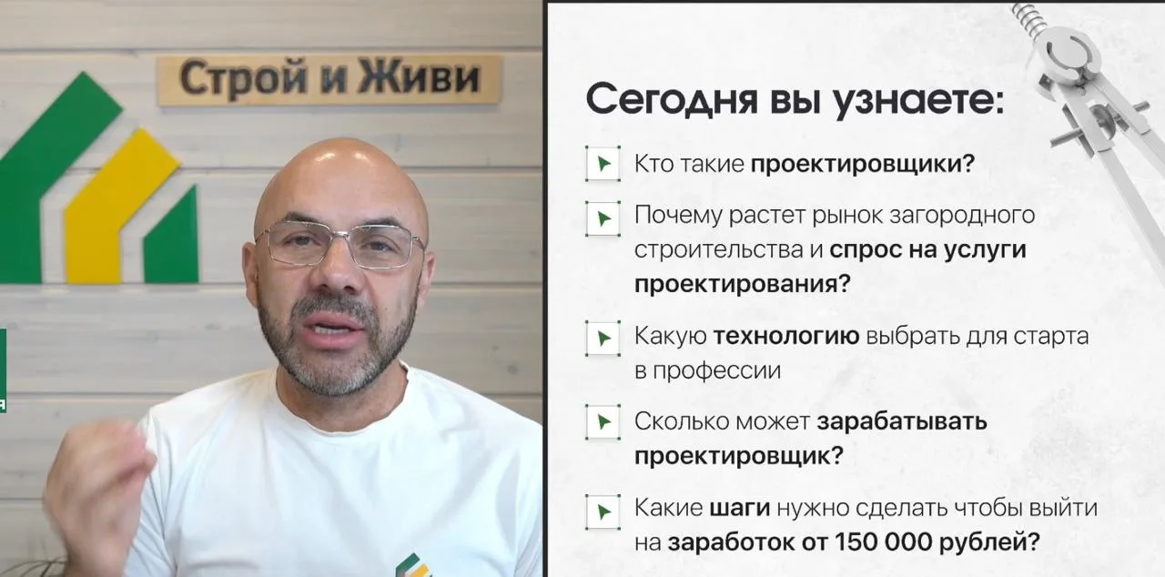 1️⃣2️⃣3️⃣4️⃣5️⃣6️⃣7️⃣8️⃣

Александр в эфире, подключайтесь, чтобы узнать: как освоить проектирование