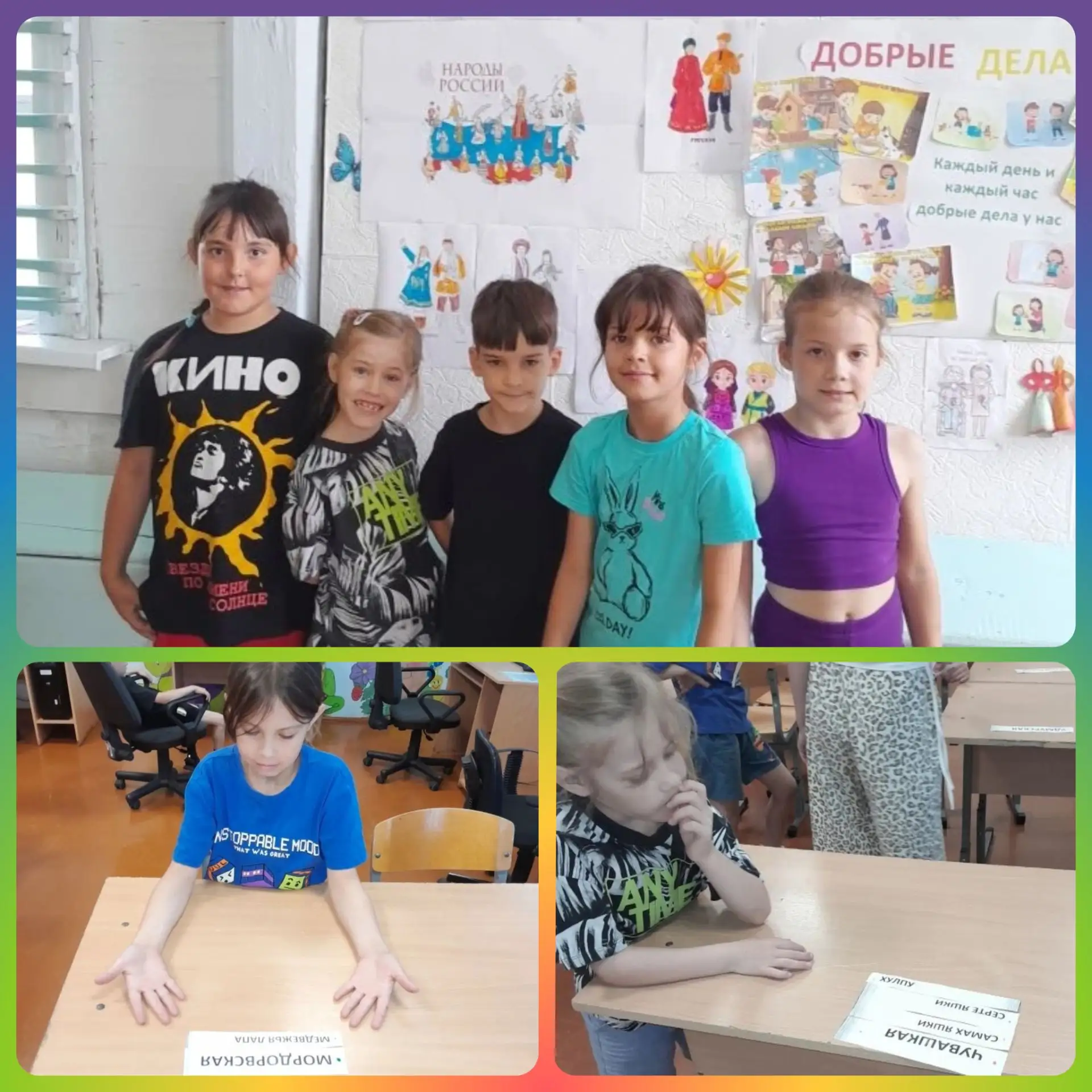 🌞Одиннадцатый день в летнем лагере прошёл под девизом 
"Национальная кухня народов России".
🍽 Посл
