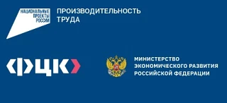 Центр детского творчества «Галактика» приступил к реализации лучшей практики «Оптимизация сбора инфо