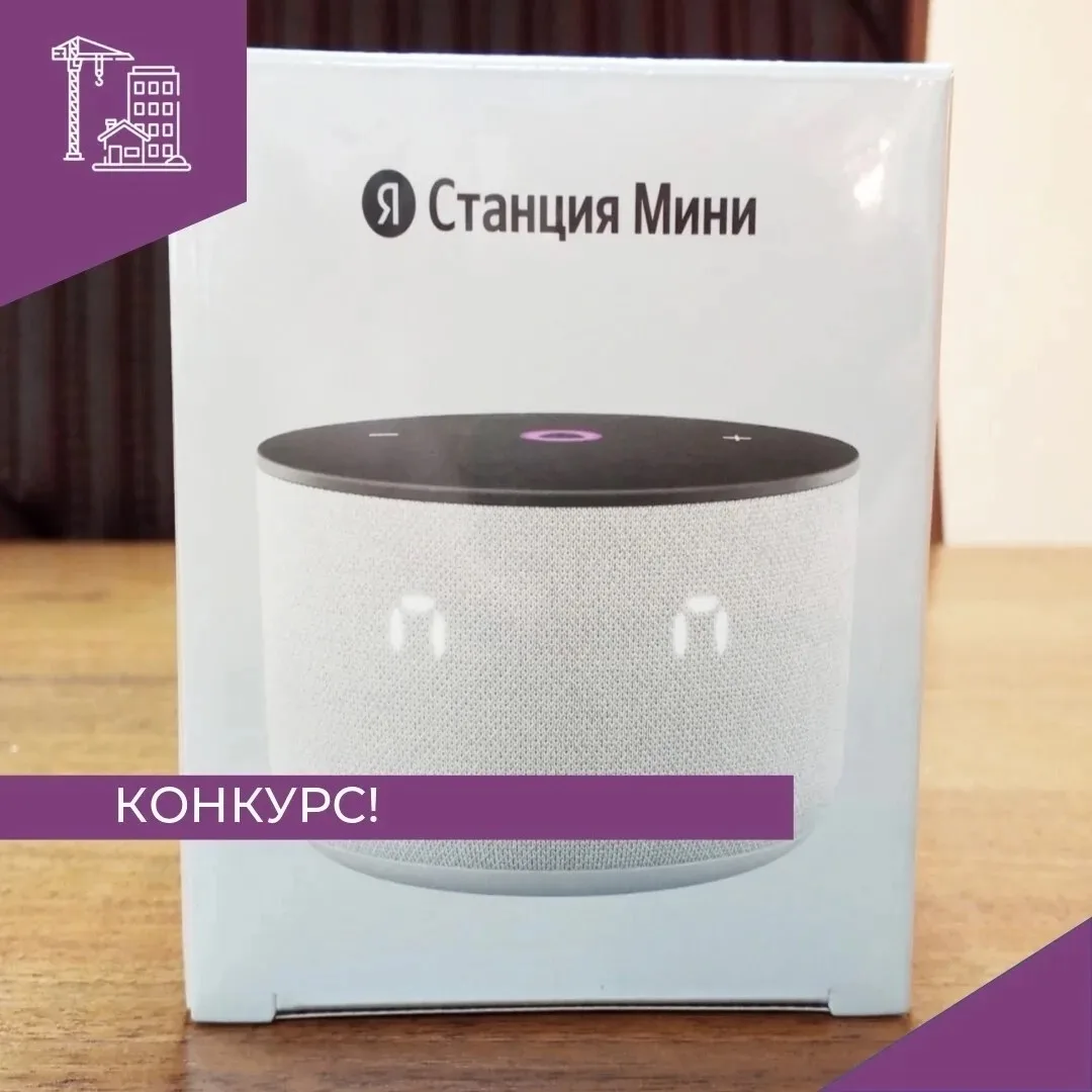 ✨ Департамент строительства, госэкспертизы и жилищно‑коммунального хозяйства Курганской области объя
