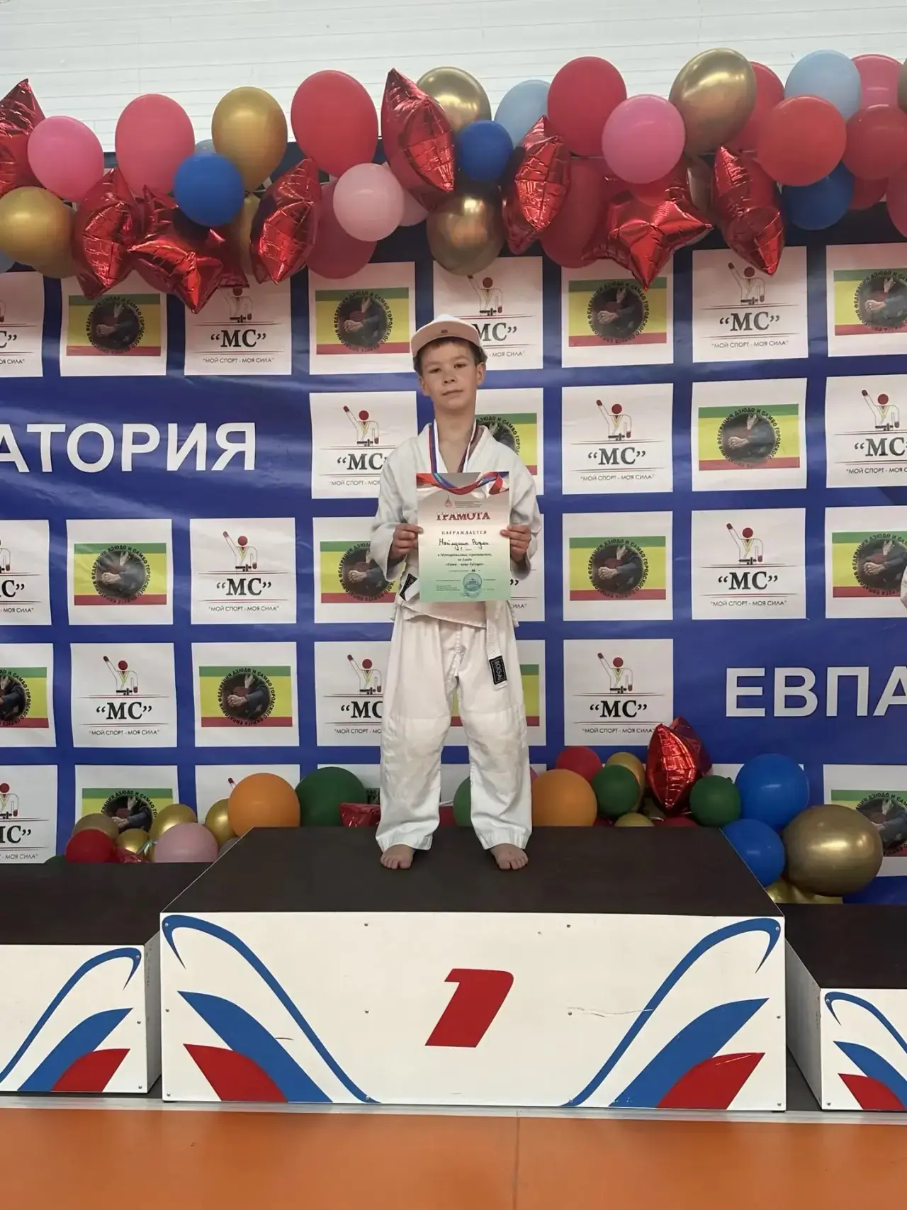 🏆 Золото турнира — у нашего первоклассника!

В Евпатории прошёл открытый турнир по дзюдо «Дети — на