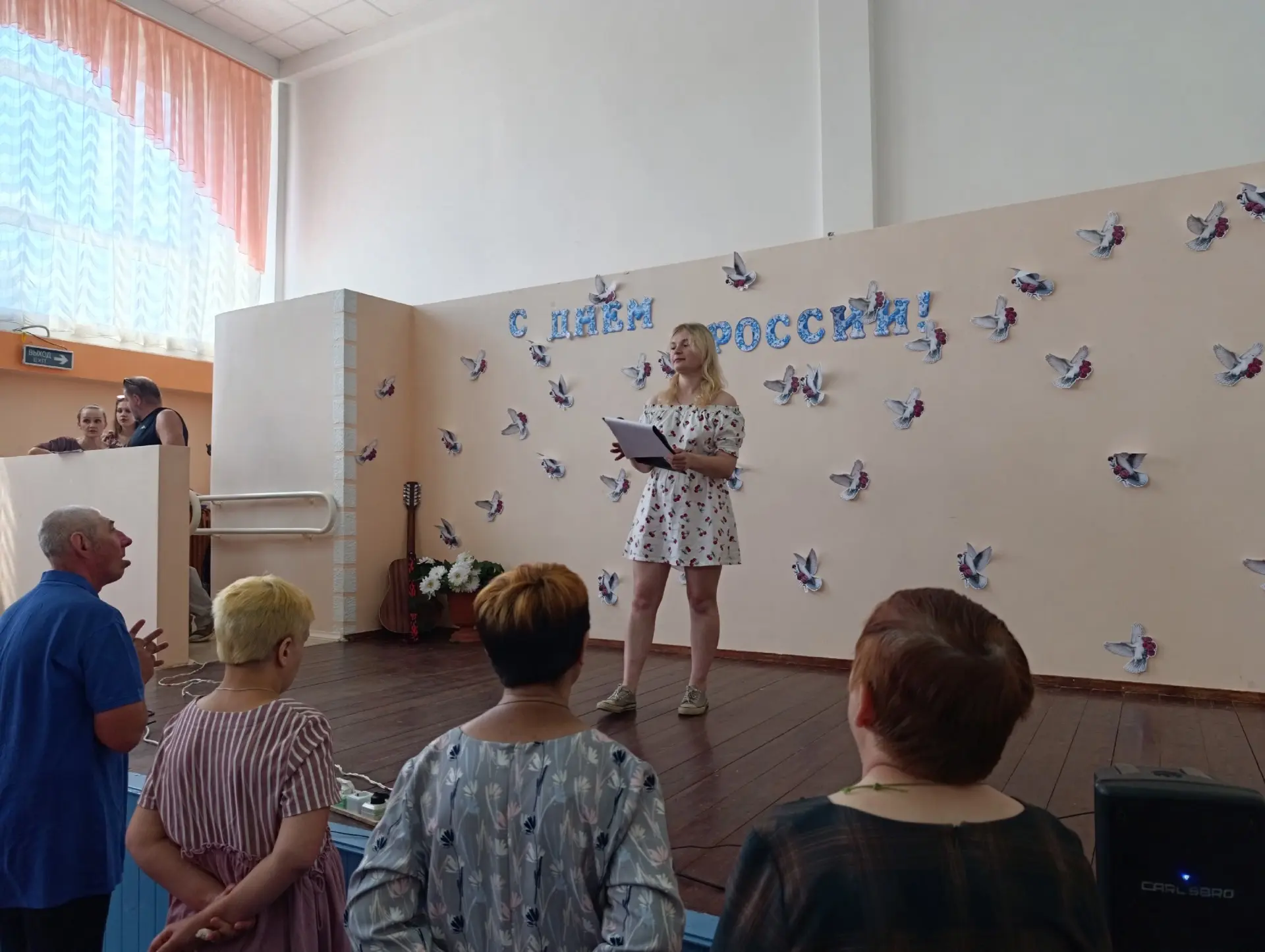 10 июня 2026 года волонтёры СХКБ им Стебута организовали и провели благотворительный концерт в честь