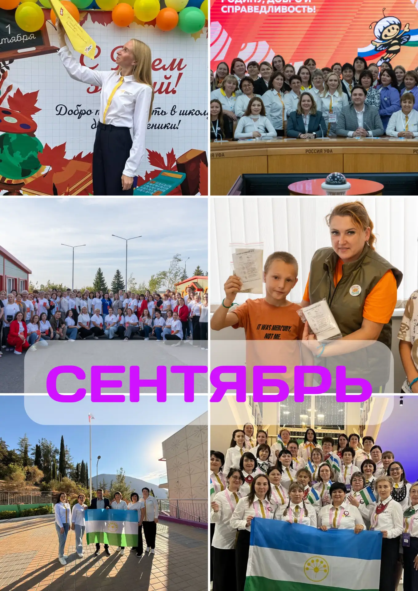 ✨ В конце учебного года принято подводить итоги.

Сегодня мы хотим поделиться кадрами с некоторых ма
