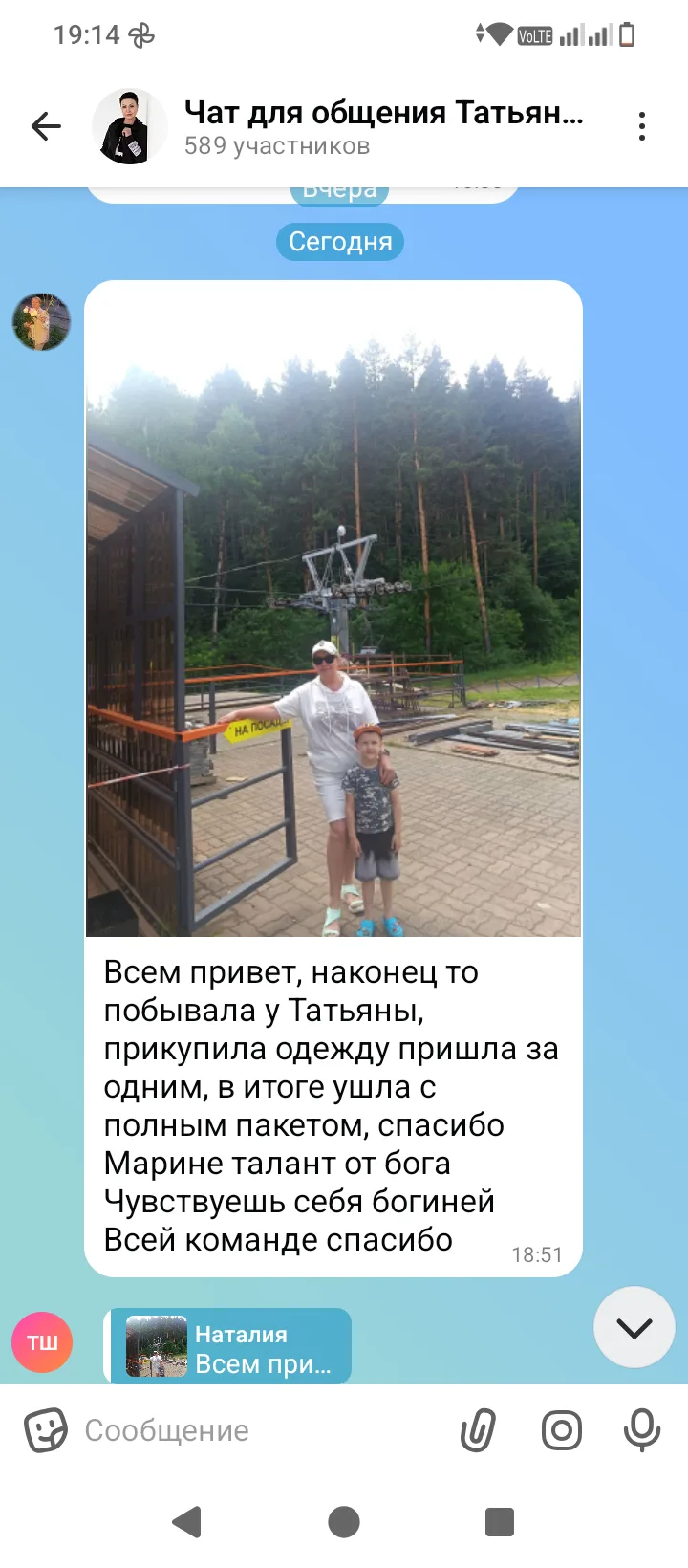 🍓 БЛАГОДАРЮ ЗА ЛЕСТНЫЕ СЛОВА

Красотки мои, приятные отзывы трогают душу🤗Показывая фото в нарядах 
