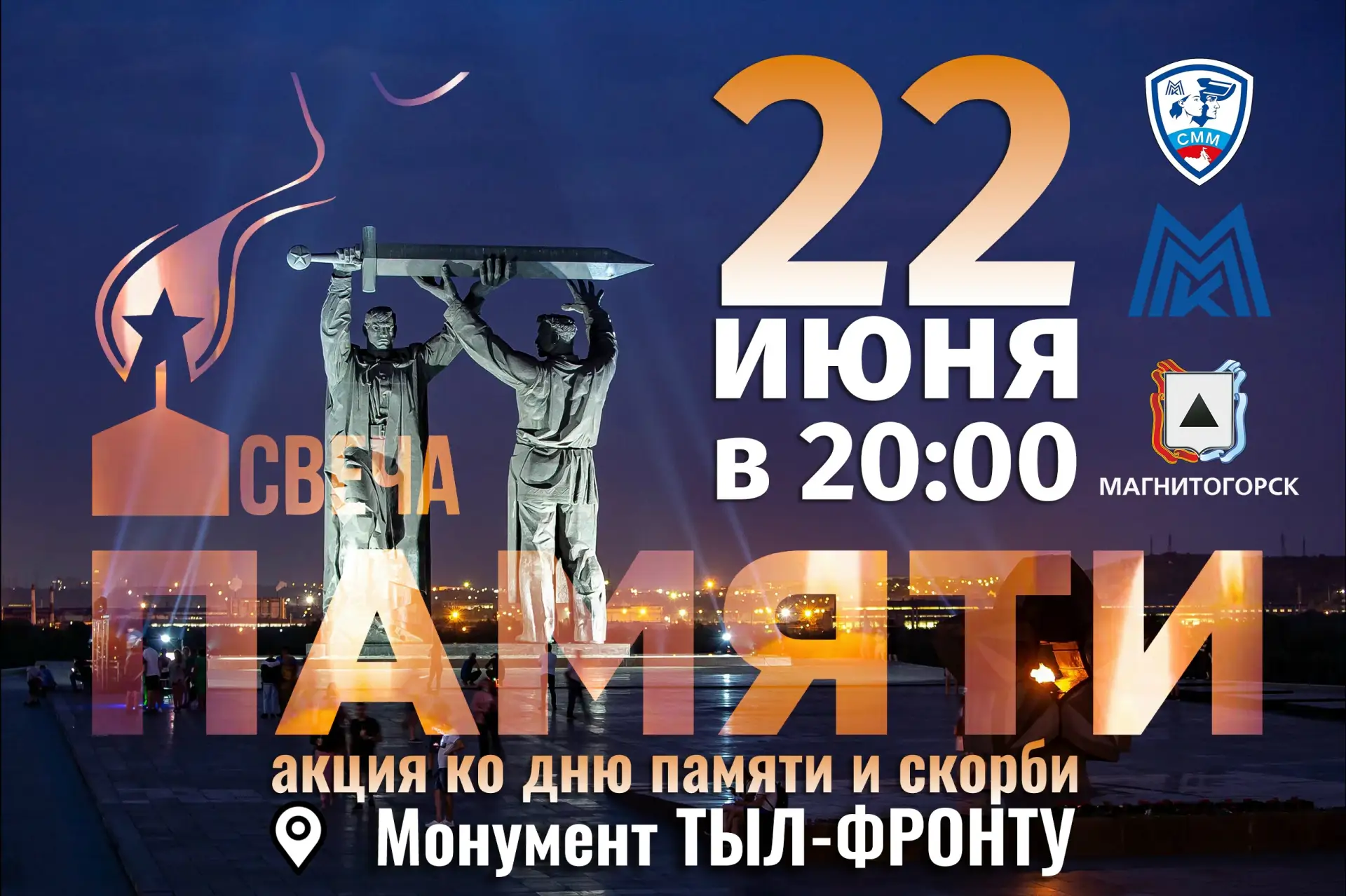 В этом году 22 июня будет 85 лет как началась самая кровопролитная в истории человечества Великая От