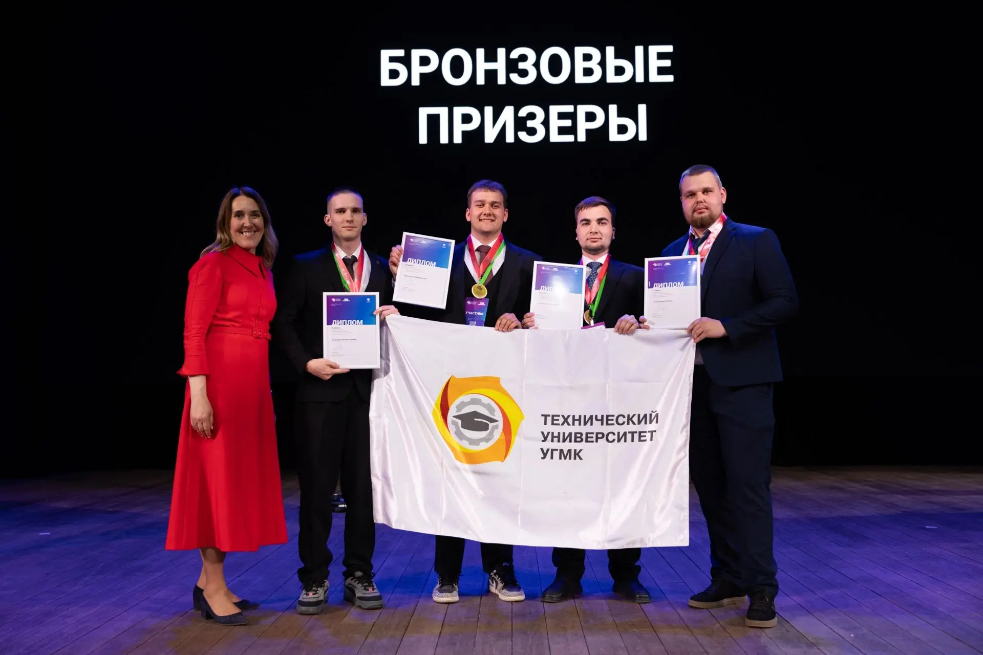 Студенты Технического университета УГМК стали призёрами международного инженерного чемпионата CASE-I