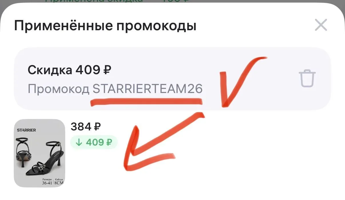 Срочно по магазину! Сортируйте по цене

Смотрите также джинсы и обувь на осень и зиму 

Много обуви 