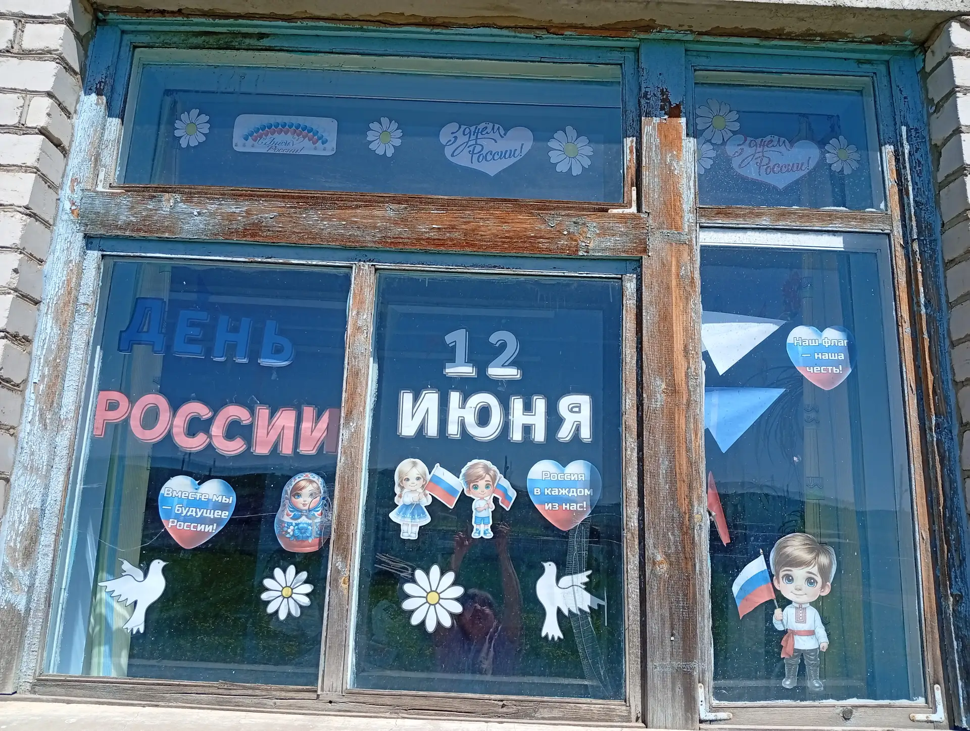 📌«Окна России». 
Ребята  творчески подошли к оформлению окон лагеря: появились красочные рисунки, с