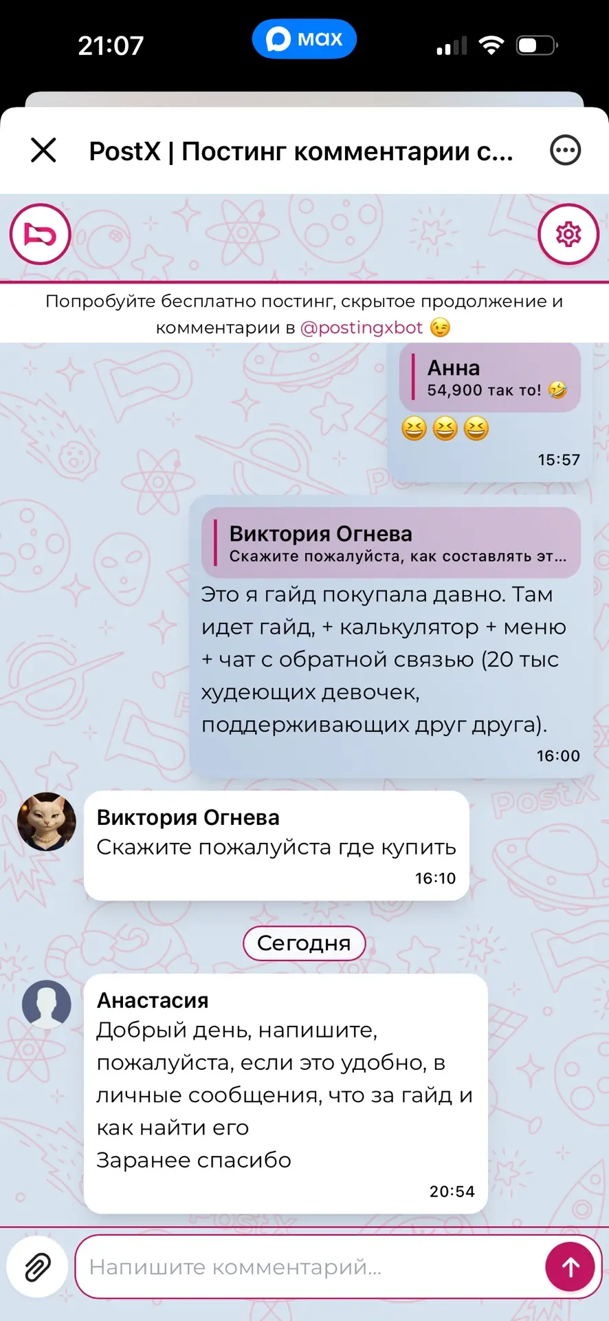 Делюсь ещё раз ссылкой на похудение👇🏼

1490 руб ВМЕСТО 4.990 🥹 по промокоду - Забота

ТУТ 👇🏼
ht