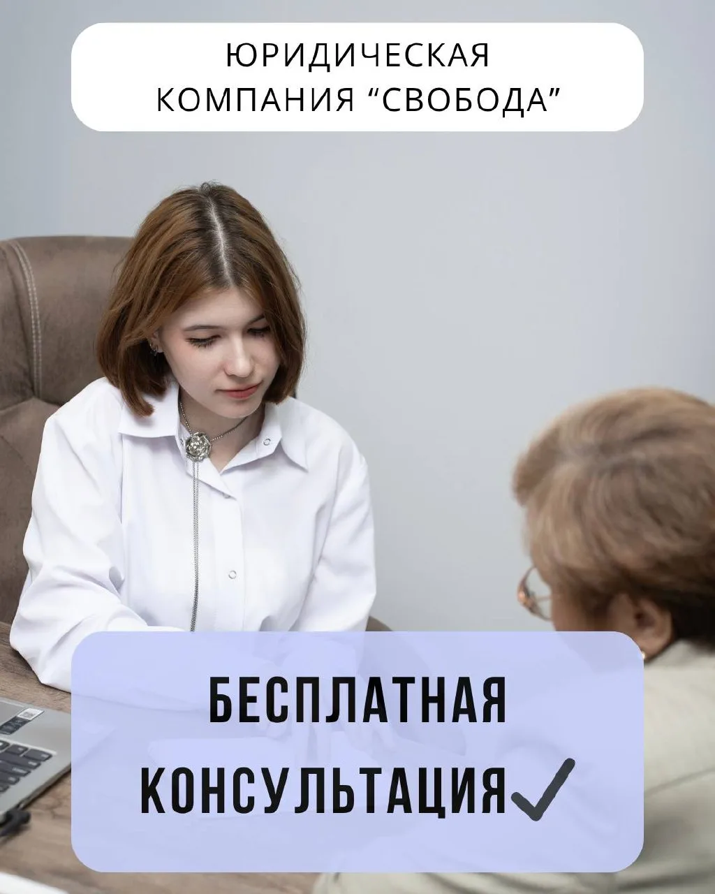 Что вы узнаете на бесплатной консультации и почему не стоит откладывать?🤓

Добрый день!👋
Многие, к