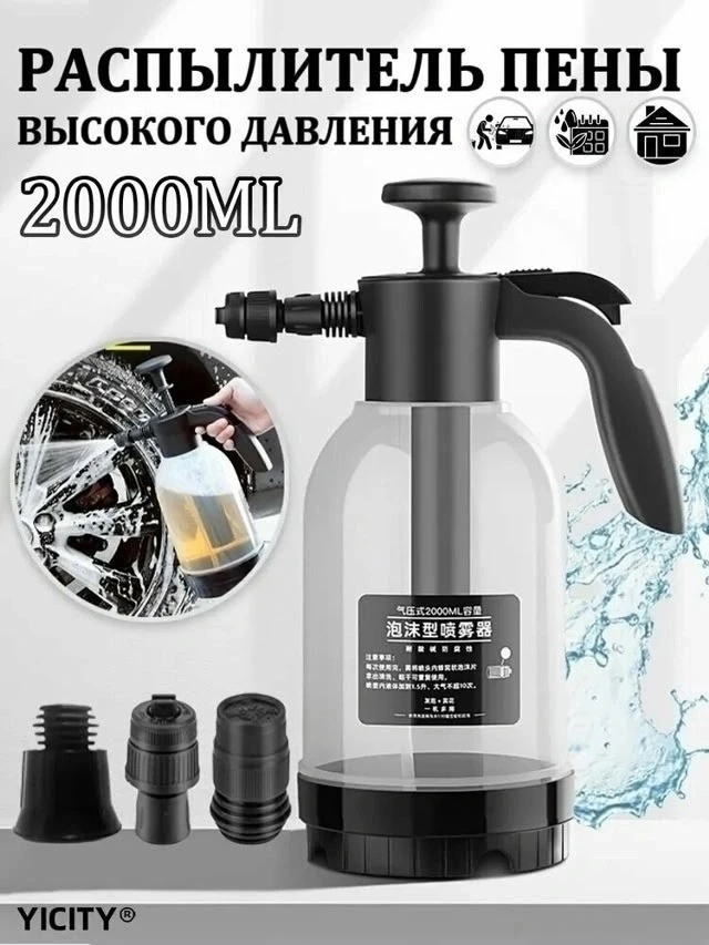 Распылитель 2 литра

✅ХОЗТОВАРЫ НА ГЕРЦЕНА, 32
✅ТЕЛ: +7 993 051 17 14 📞

Прозрачный ручной распылит