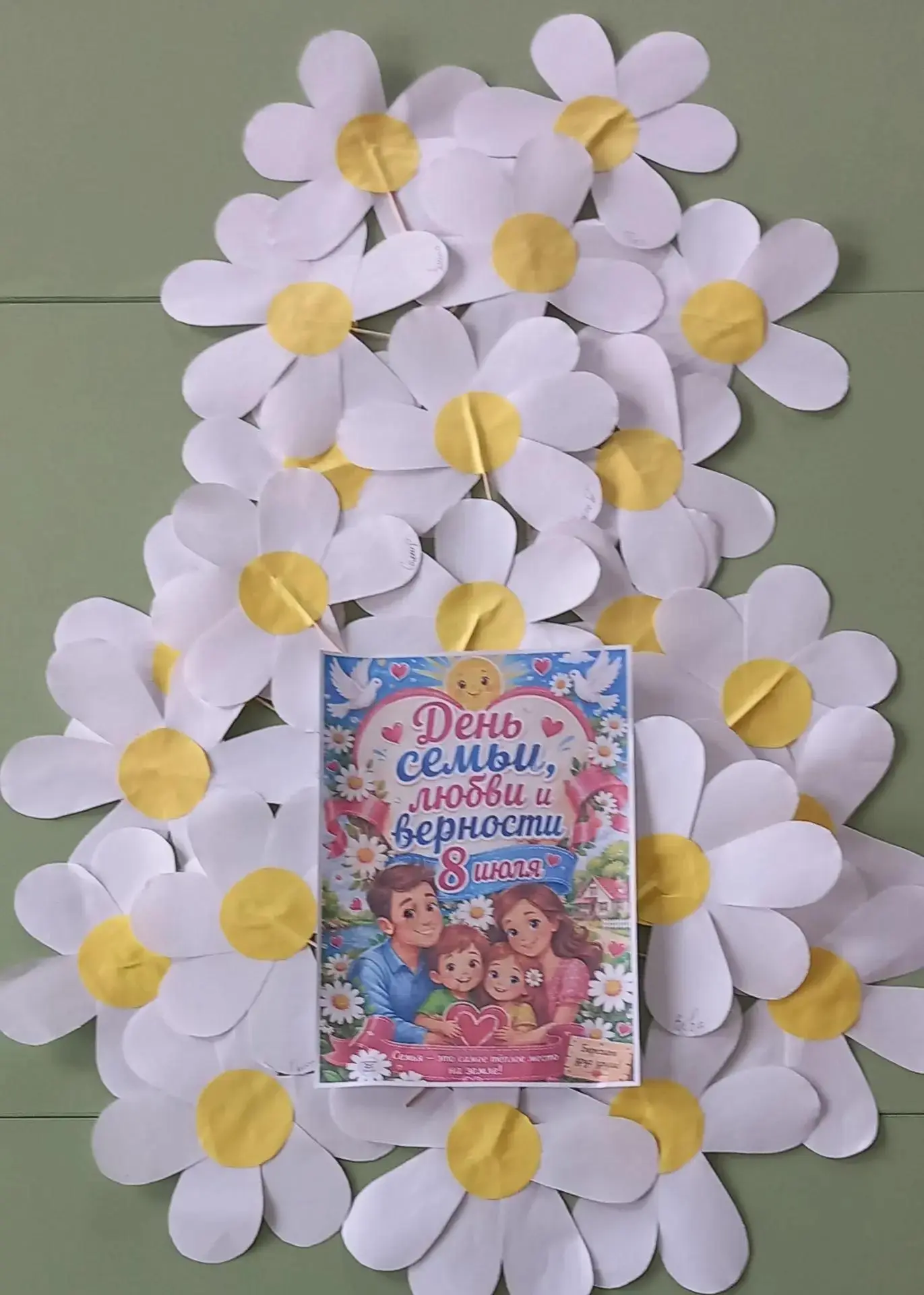 🌼🌼🌼🌼🌼🌼🌼🌼🌼🌼🌼🌼🌼
8 июля - в этот день отмечается самый теплый, нежный, любимый Всероссийск