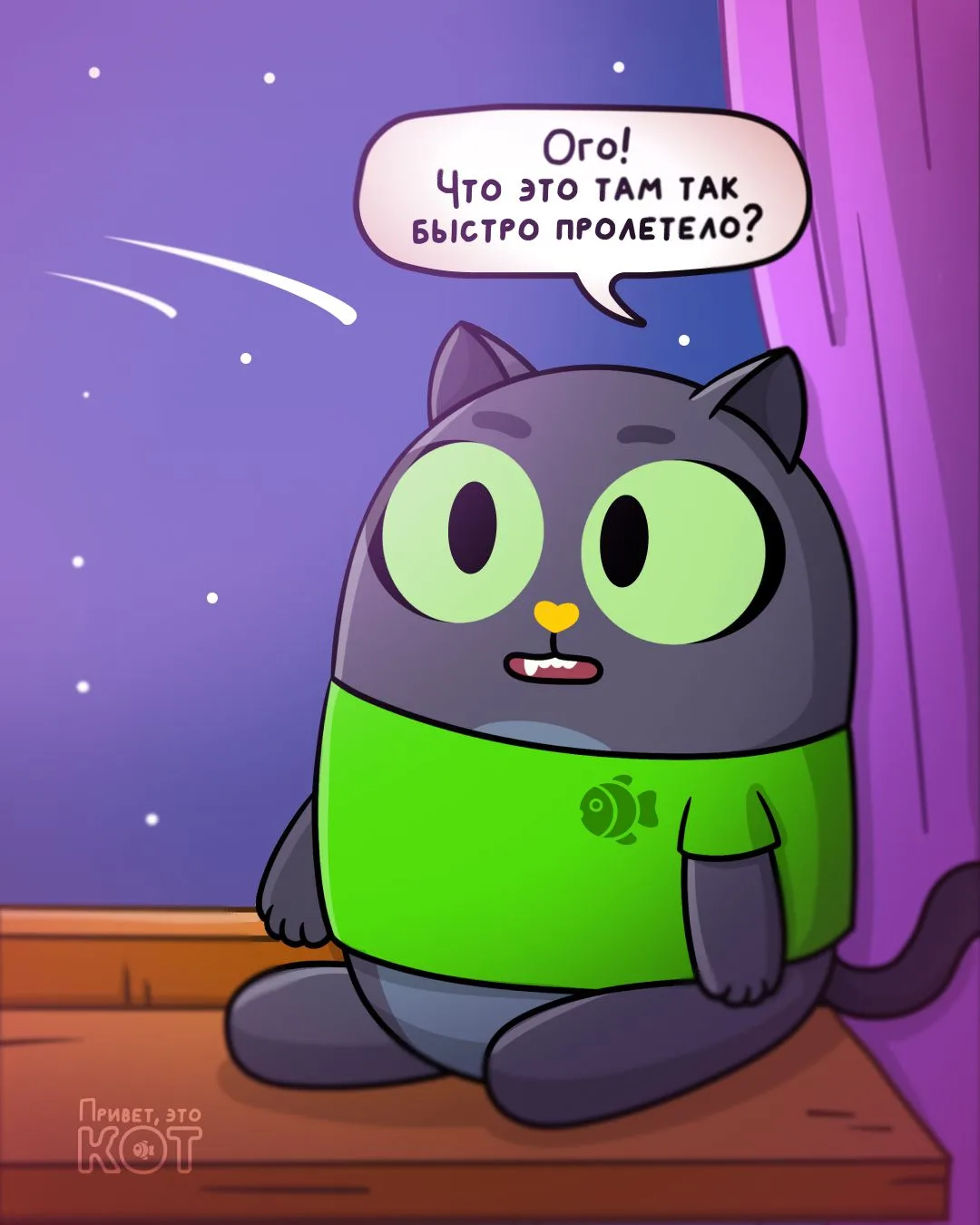 Такие новости...
