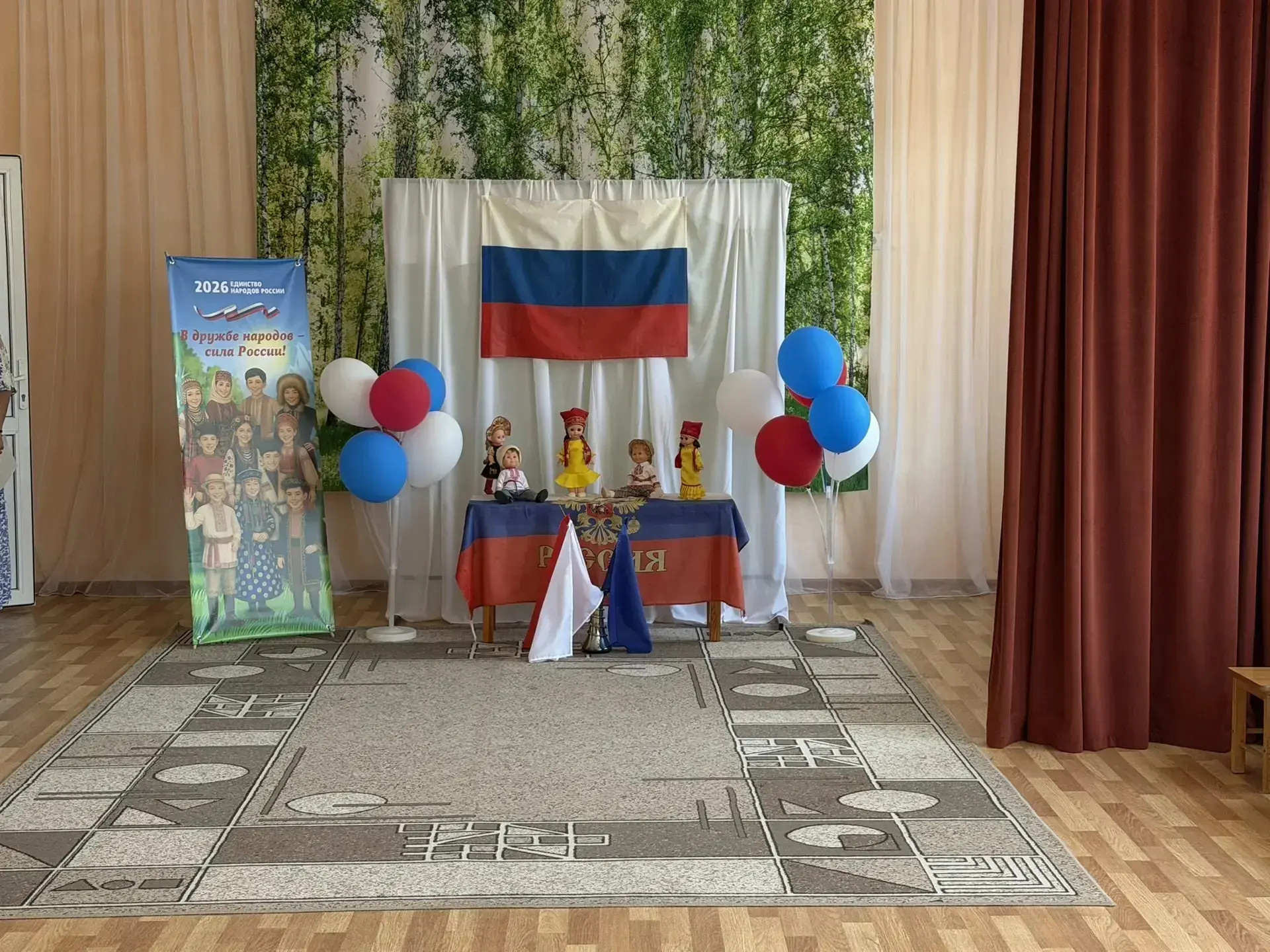 В нашем саду прошёл праздник, посвящённый дню России. Целью было воспитать в детях чувства уважения 