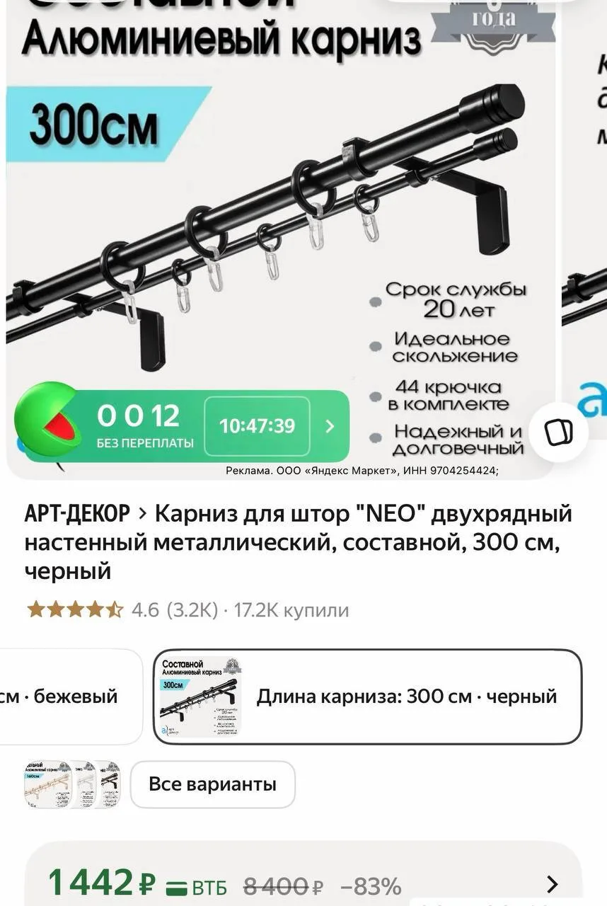 см через все варианты 

https://market.yandex.ru/cc/ATPApE?erid=5jtCeReNx12oajzg1LMv9KV


Больше ски