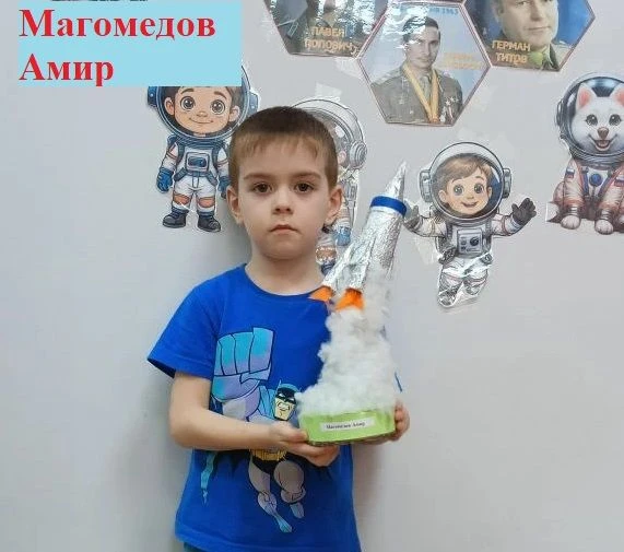 Родители не остались в стороне. Вместе с детьми дома они изготовили поделки на "космическую" тему. Б