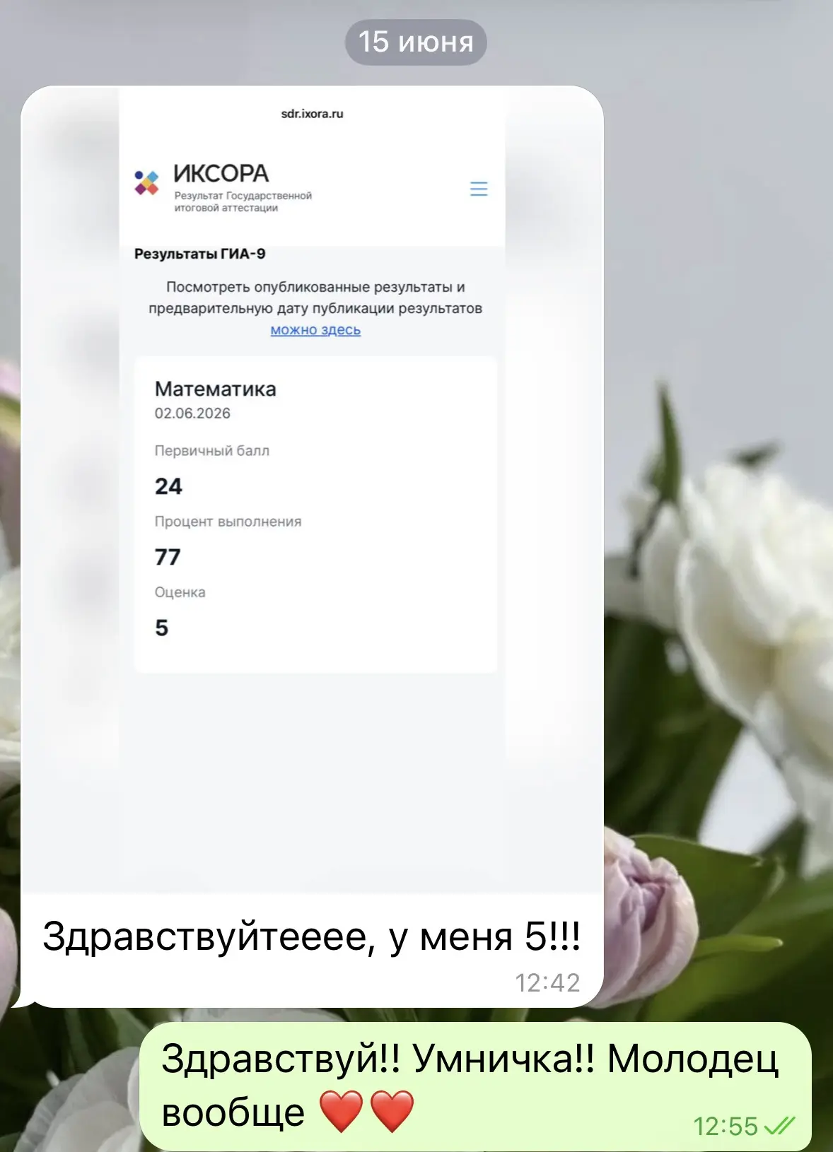Обещаю, это точно последний пост с результатами моих учеников 😅#отзывы@victoriazhrk_math

Прощаться