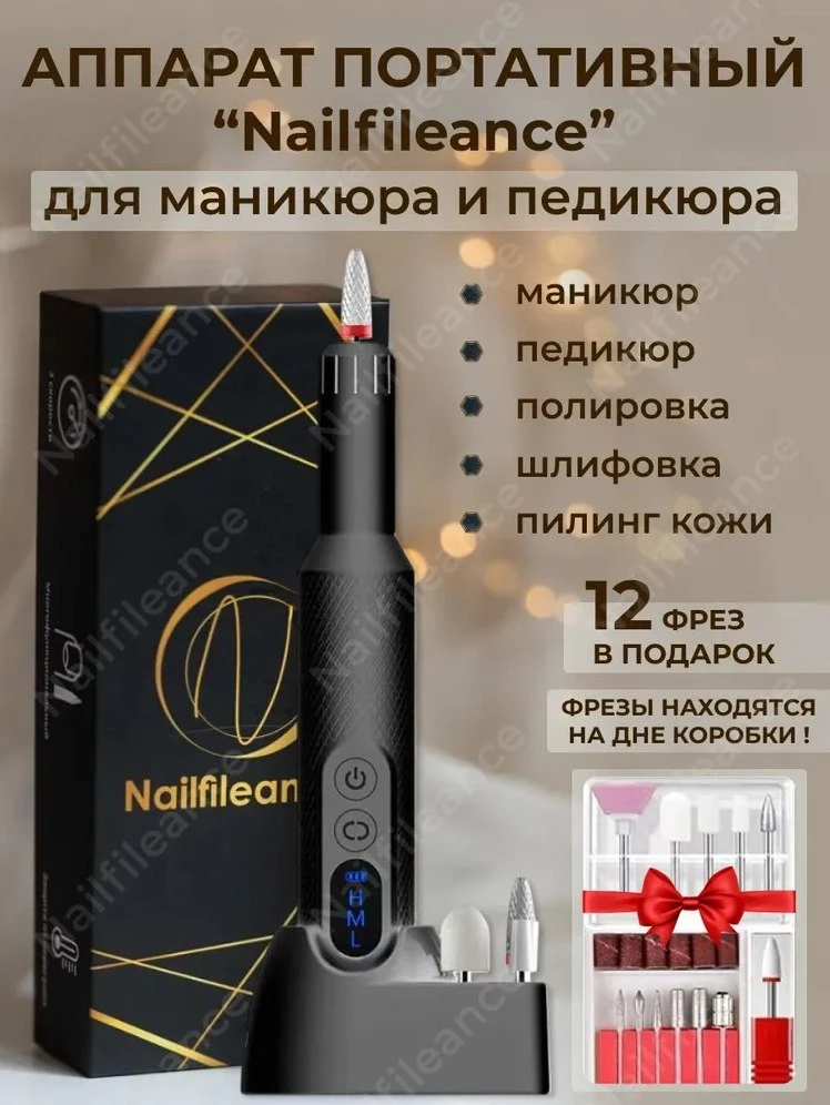 Подборка аппаратов для маникюра 💅
#Техника 🤩

1️⃣ 1875911115 ⚡ 1057₽
2️⃣ 4616738423 ⚡ 3778₽
3️⃣ 44