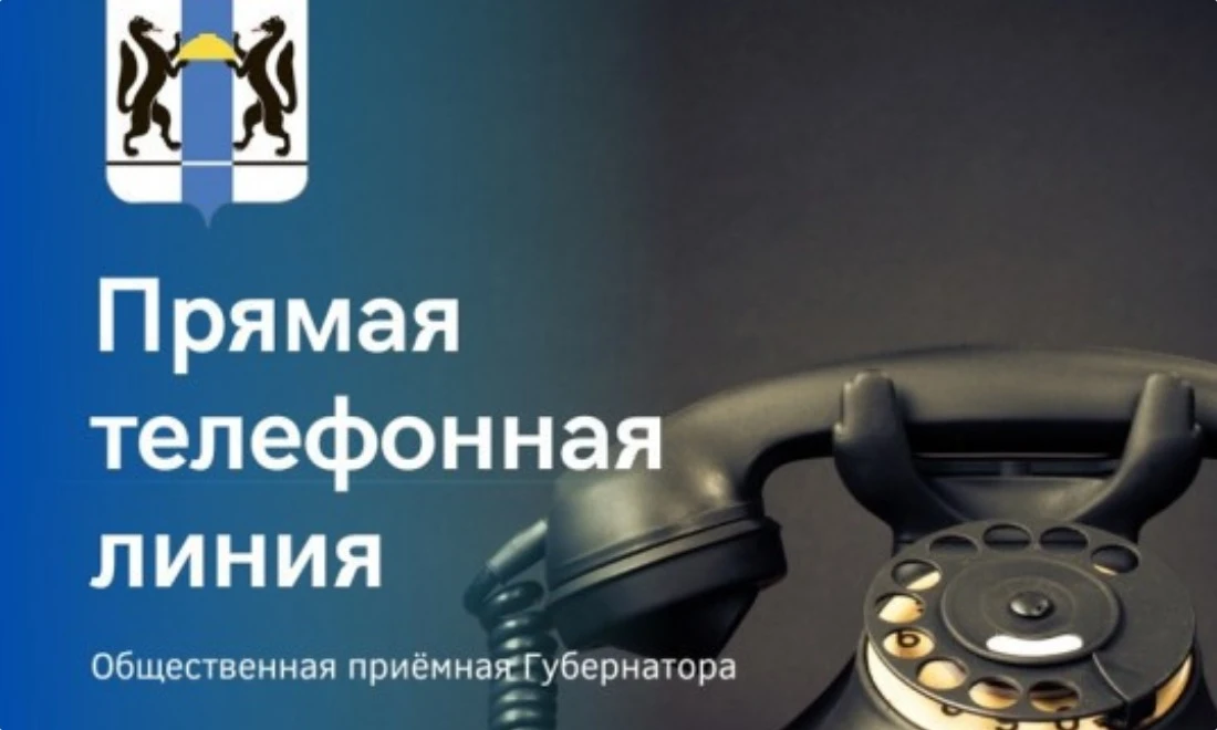 Уважаемые родители!   20.05.2026 в общественной приемной Губернатора области с 10.00 
до 12.00 будет