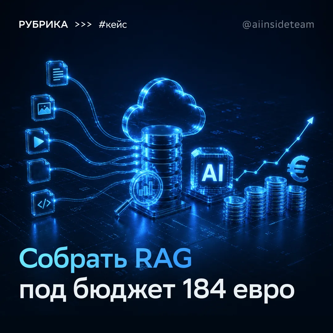 RAG в offshore-индустрии: 1 ТБ данных, 4 провала и 184 евро аренды GPU

Инженер Andros Fenollosa опу