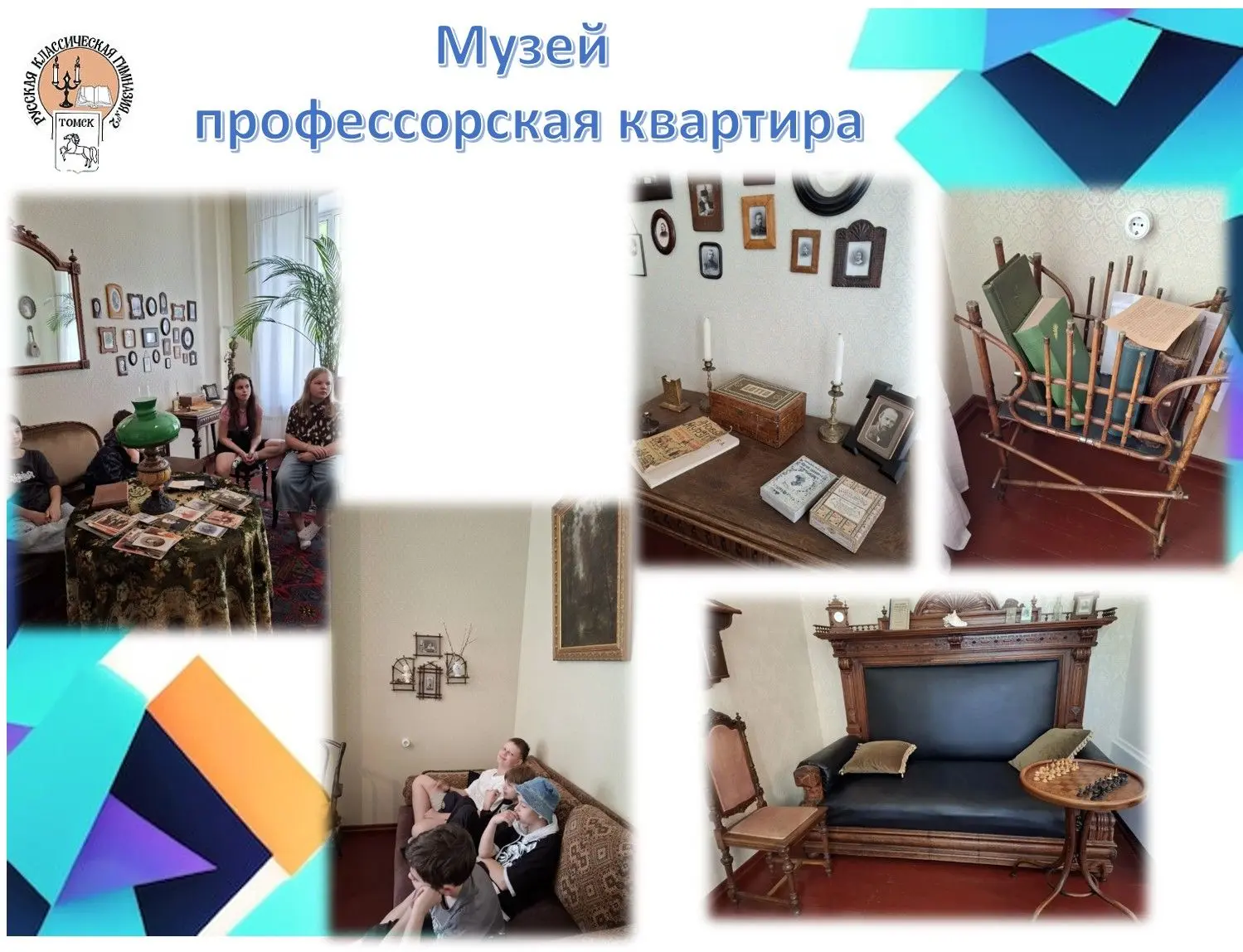 Ребята из лагеря «Ромашка»: знакомство с миром науки!

С 1 по 5 июня воспитанники нашего лагеря отпр