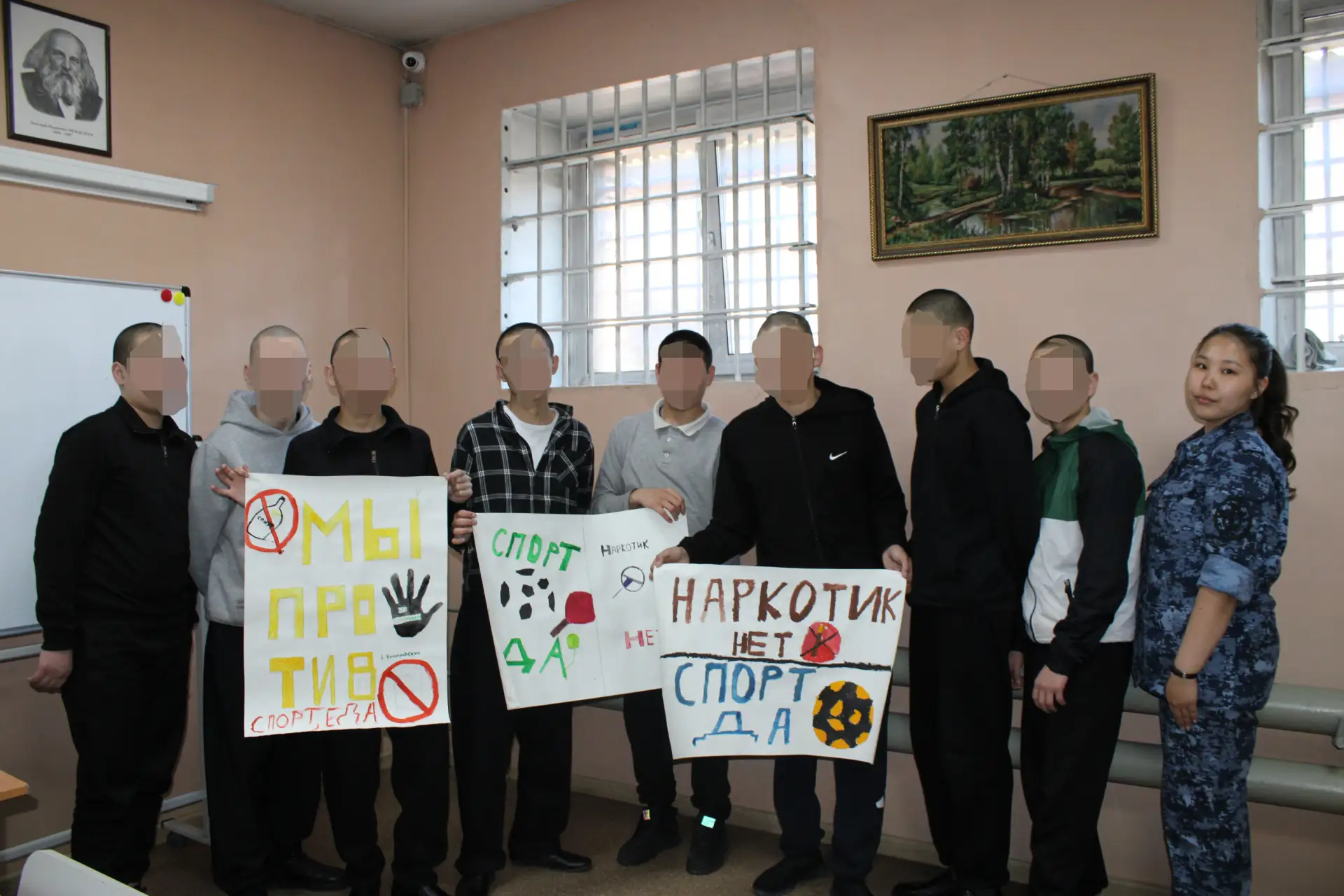 С несовершеннолетними, находящимися в СИЗО, проведено занятие на тему «Мифы и правда о наркотиках»

