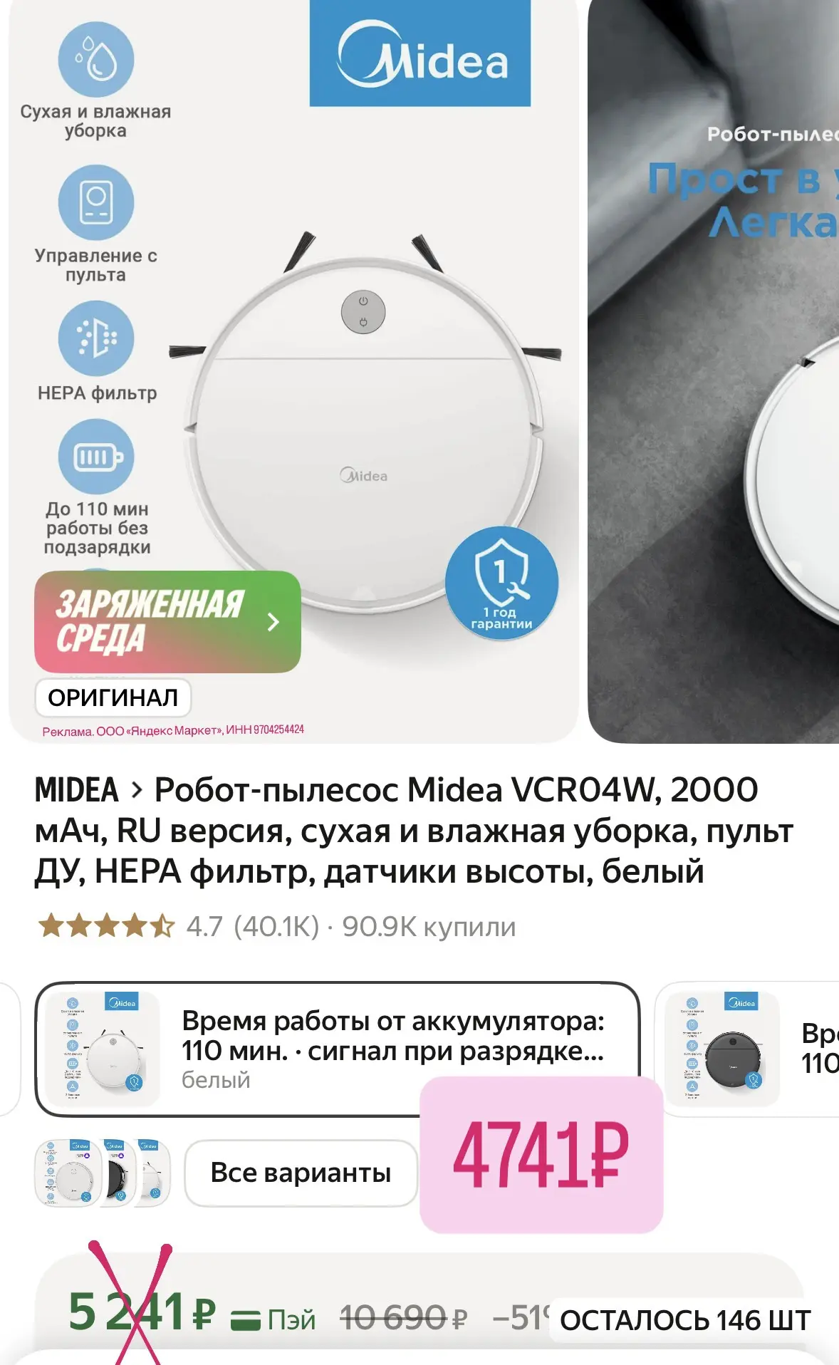 Робот-пылесос🔥

https://market.yandex.ru/cc/9pWUNe?erid=5jtCeReNx12oajzeWaXU3Zs

Применяем пром Jun