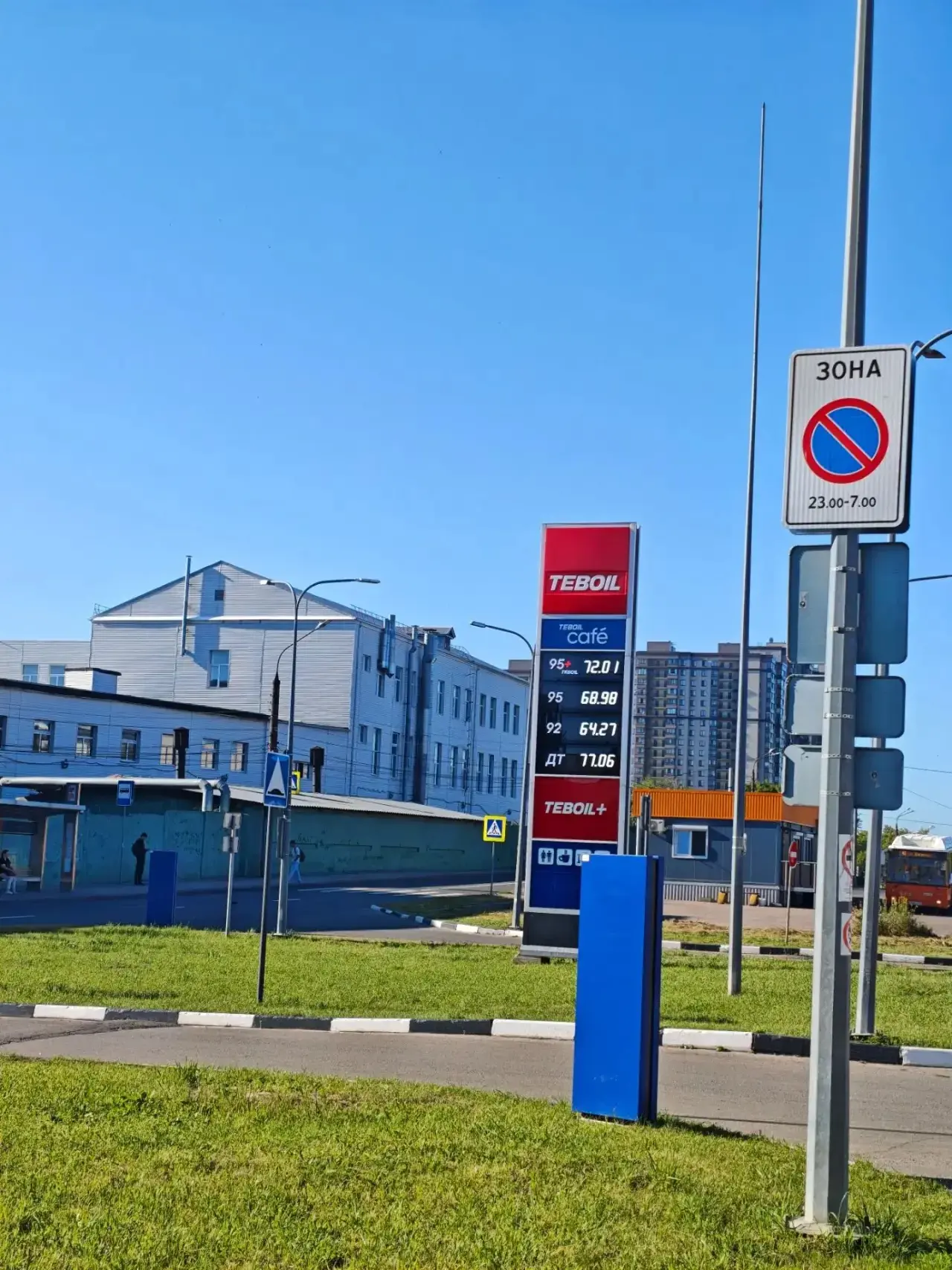 Тебойл, улица Долгополова

Все топливо в наличии. Очереди нет.

_______________________


⛽️Подпишис