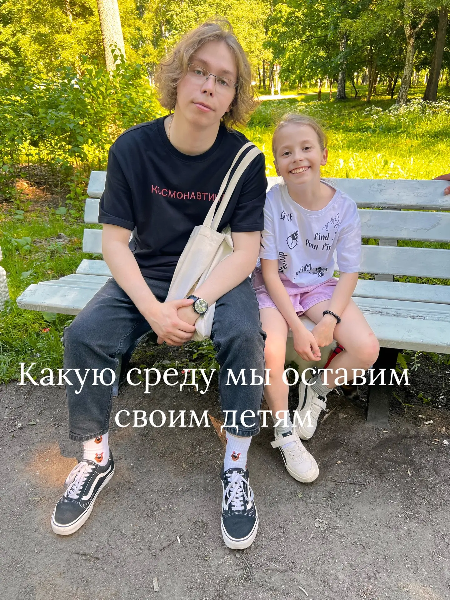 Важные мысли приходят тихо.


Вчера был именно такой день.

Мой сын уже взрослый, учится в аспиранту