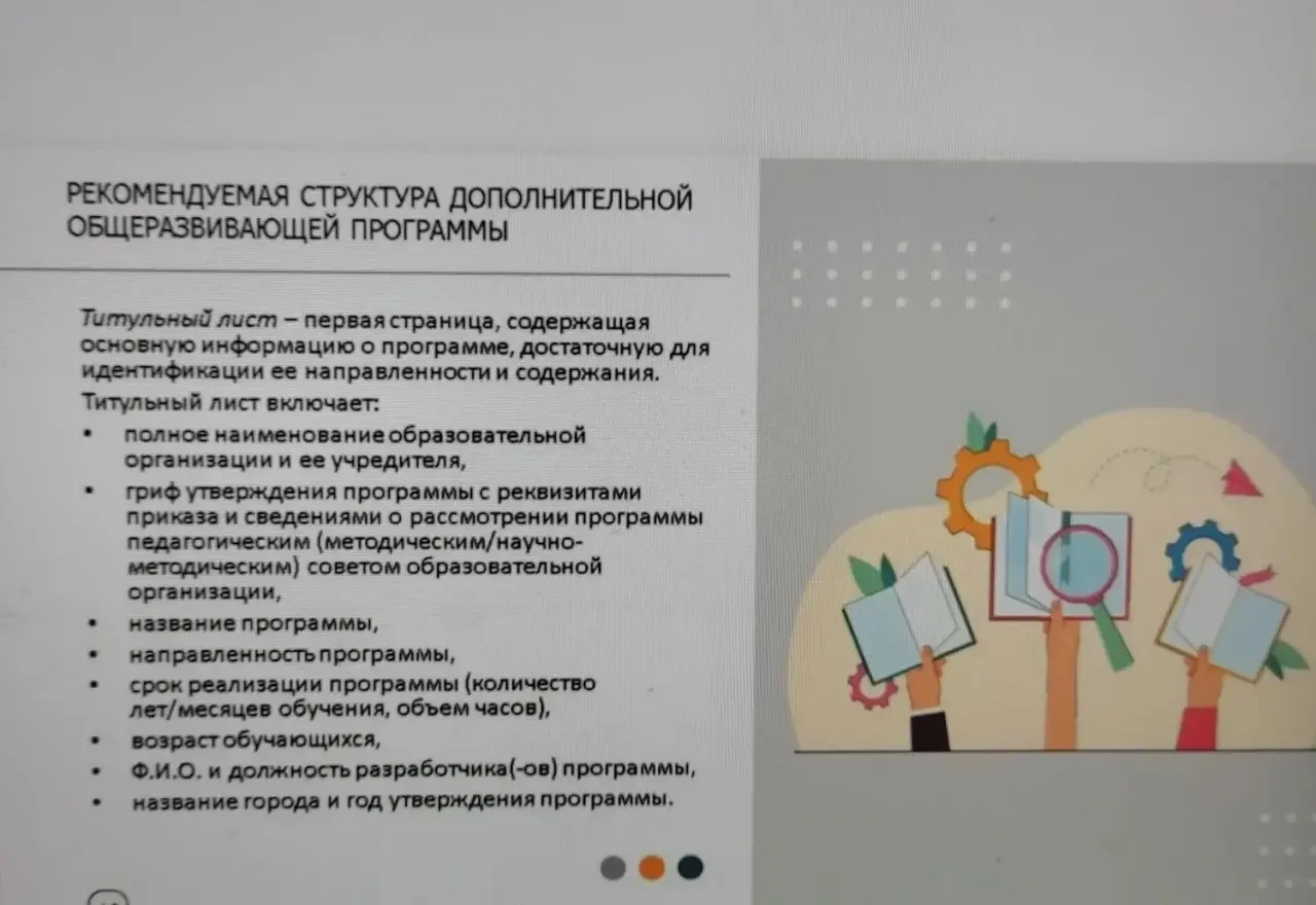 4 июня сотрудники Регионального модельного центра, методисты КЧРГБУ «ЦДОД», руководители Муниципальн