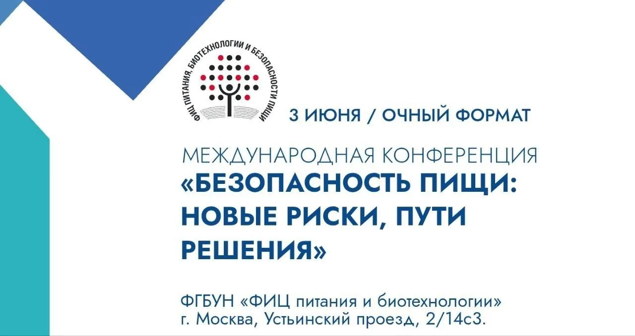 🧬Всего несколько часов осталось, чтобы зарегистрироваться на научно-практическую конференцию

📍«Бе