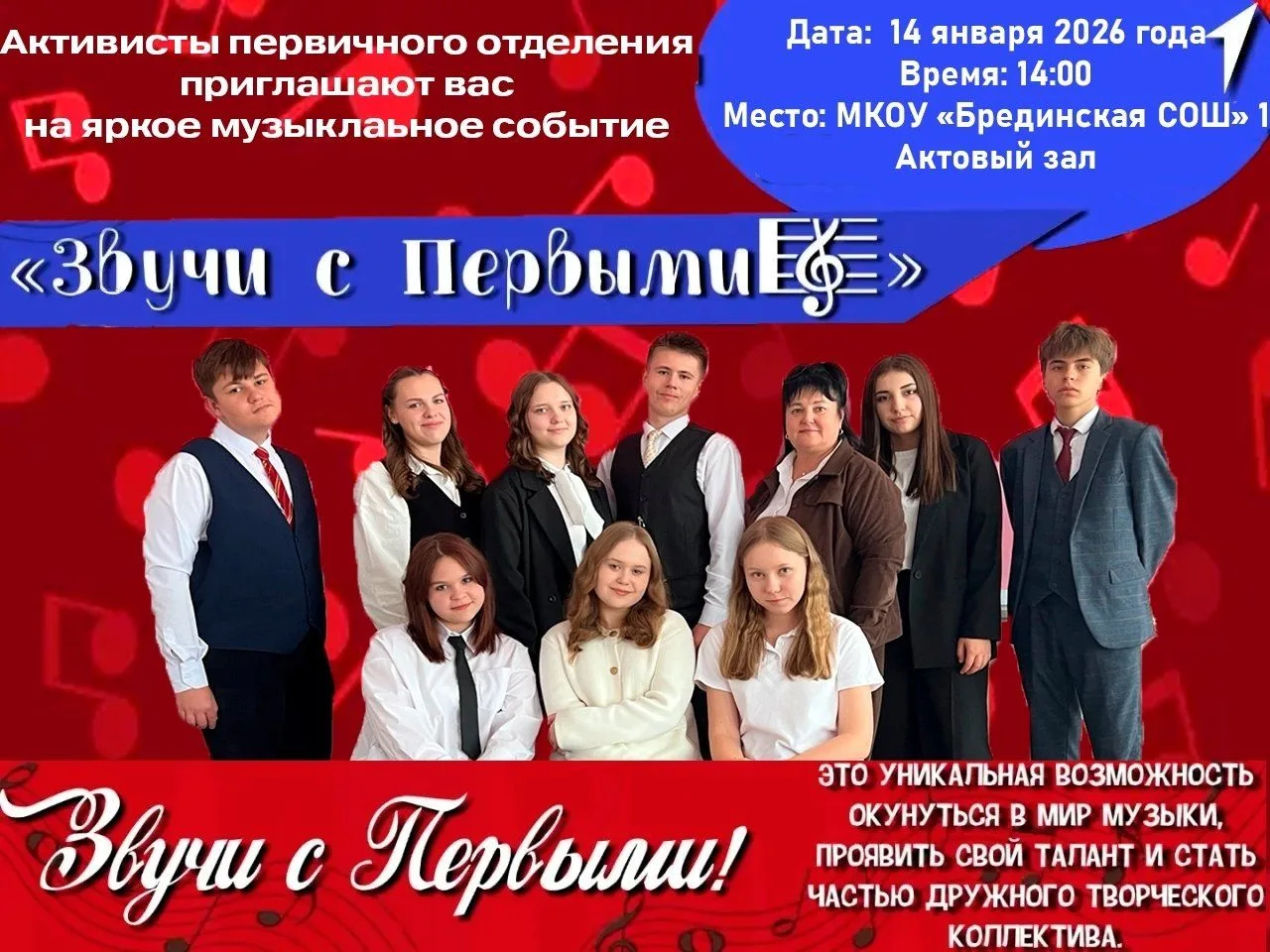 руг друга и неистощимой энергии мы смогли достичь этой невероятной победы», - Олеся Владимировна Мел