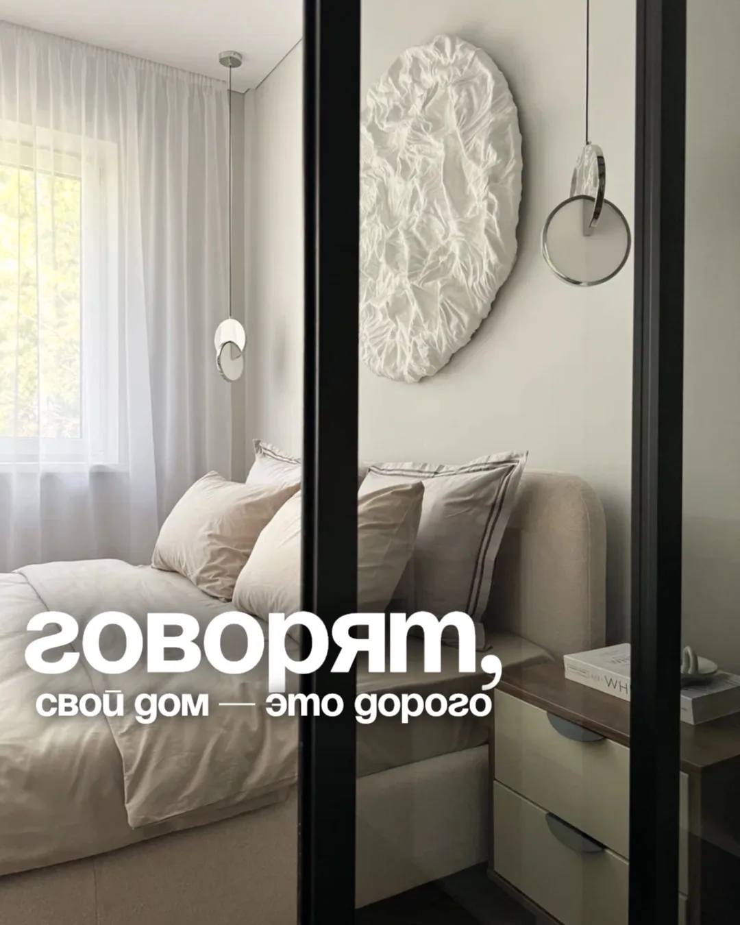 🏡 Говорят, свой дом — это дорого.

Но чаще всего люди просто не знают реальные цифры и даже не проб
