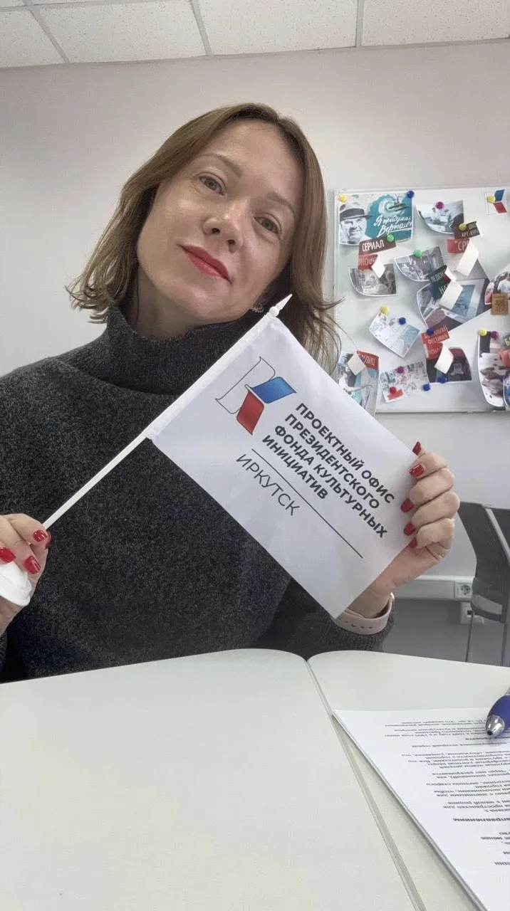 🔥Победа в Президентском фонде культурных инициатив!

Моя сестра Нина стала одной из лучших и получи