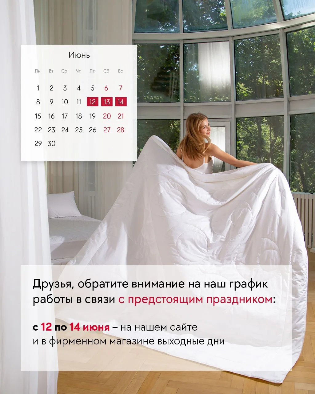 График работы KARIGUZ в связи с предстоящим праздником⏰

Дорогие подписчики и любимые клиенты!

На э