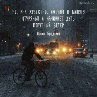 Добрейшего утра!

У меня оно теперь будет раннее, мы с девченками будем ходить по утрам.

Всем хорош