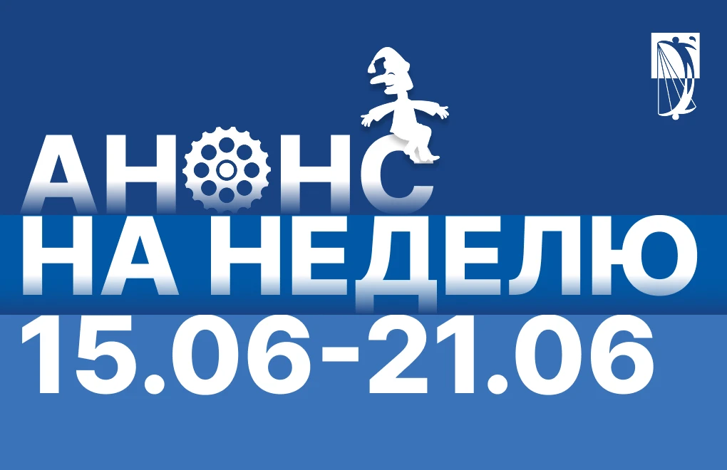 🎭На этой неделе в Екатеринбургском театре кукол🎭

На некоторые спектакли билетов уже нет, но вы мо