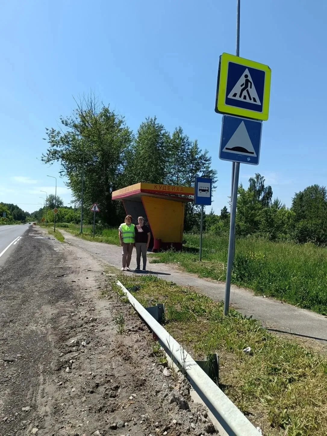 📝В целях недопущения детского дорожно- транспортного травматизма, привлечения внимания к проблеме о