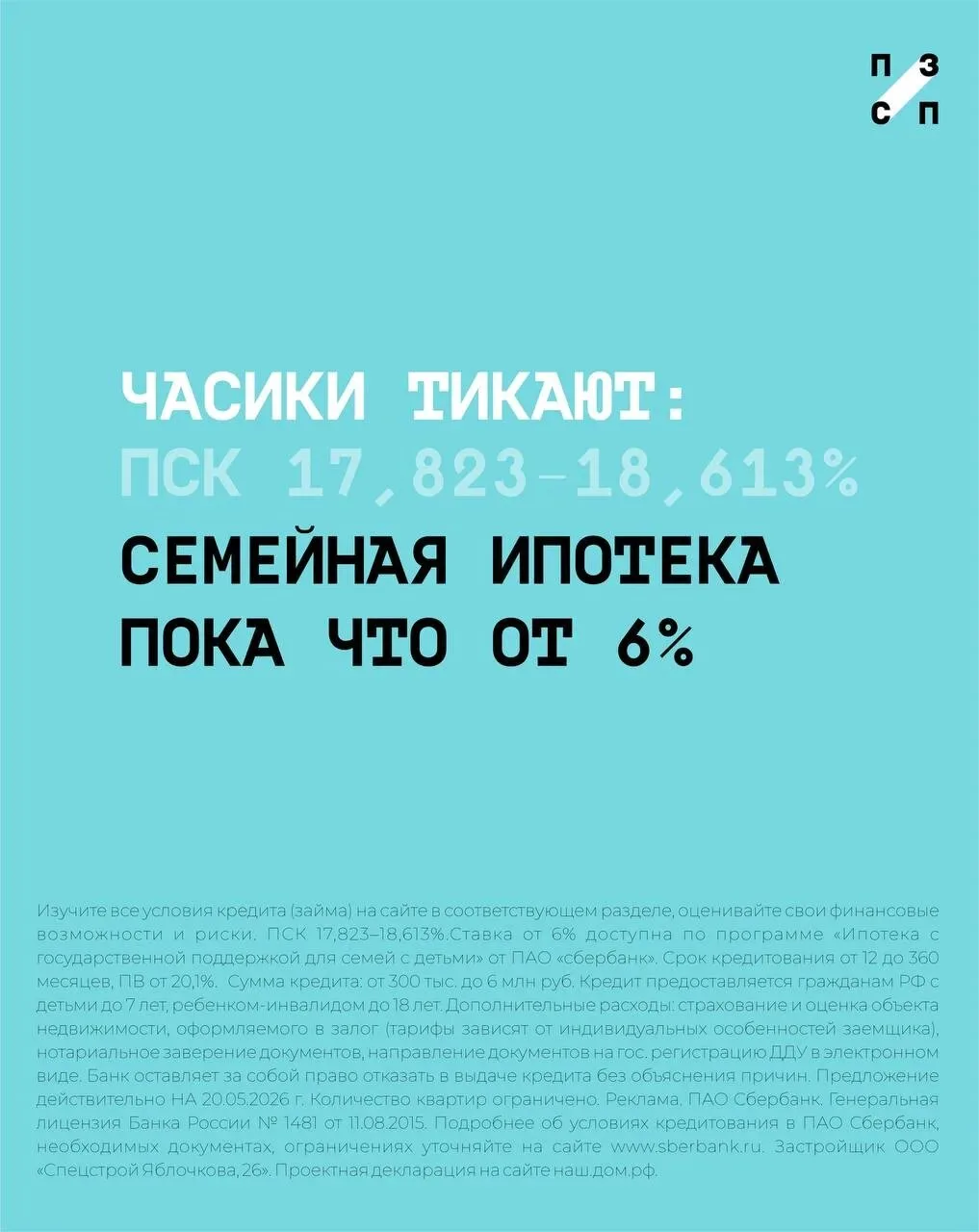 Сколько пермяки откладывают покупку квартиры?

📚По информации «Московской перспективы», Минфин пред