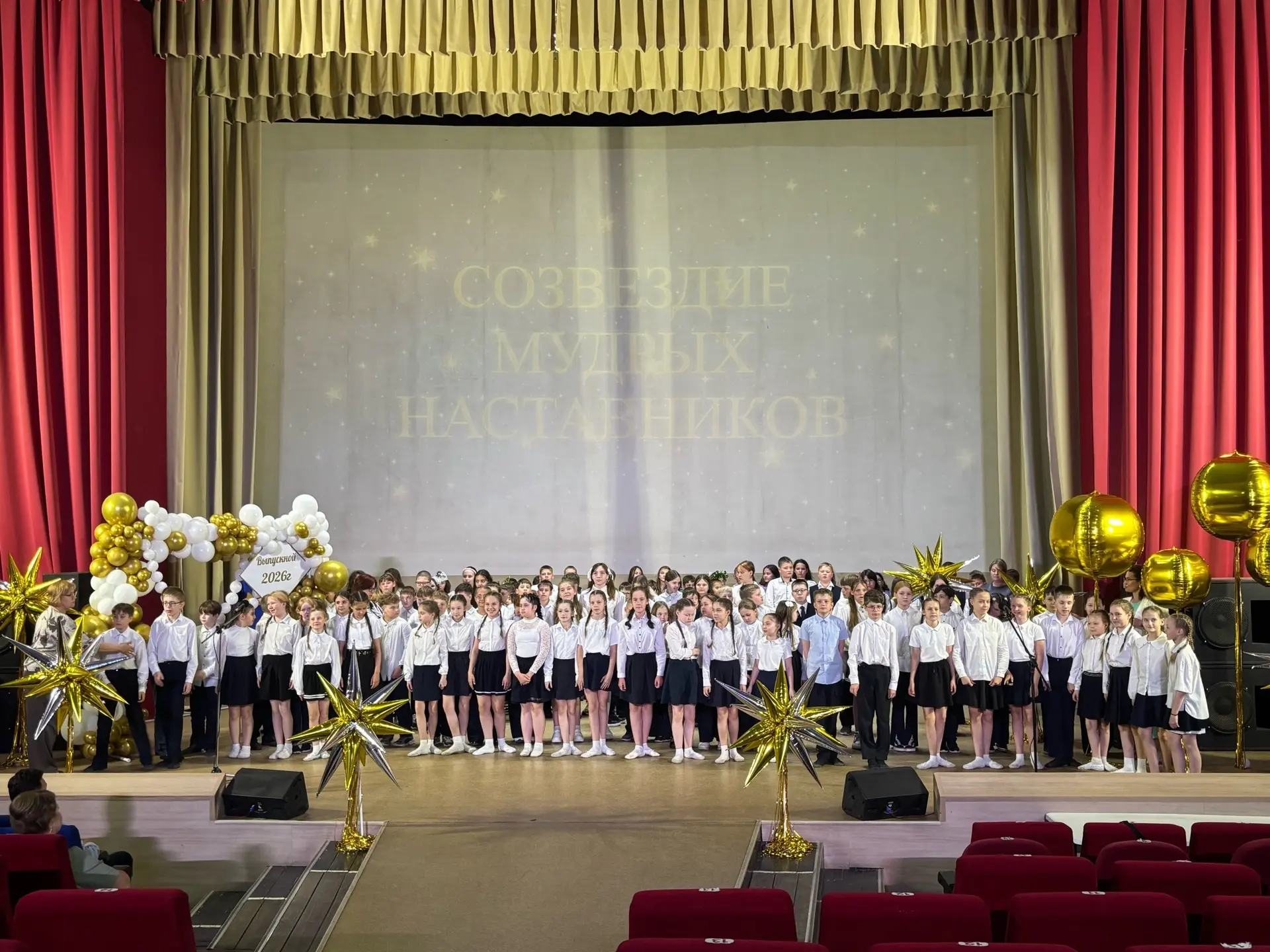 💫 Звёздный выпускной 4-х классов прошел в нашей школе!

🦊«Зорко одно лишь сердце» — под таким деви