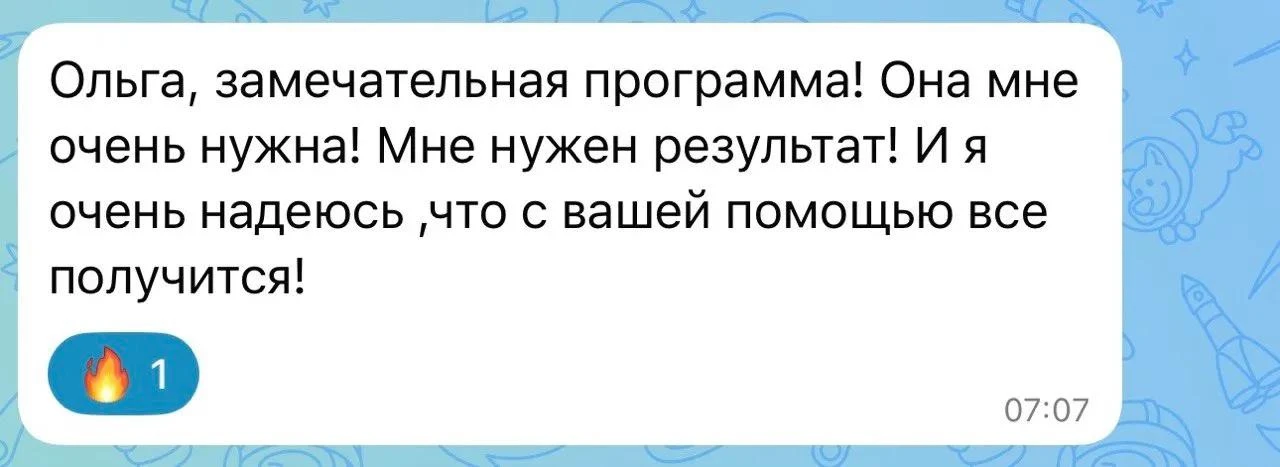 На программе «Клиенты и деньги» всё устроено очень просто

У меня сейчас в личке много таких сообщен