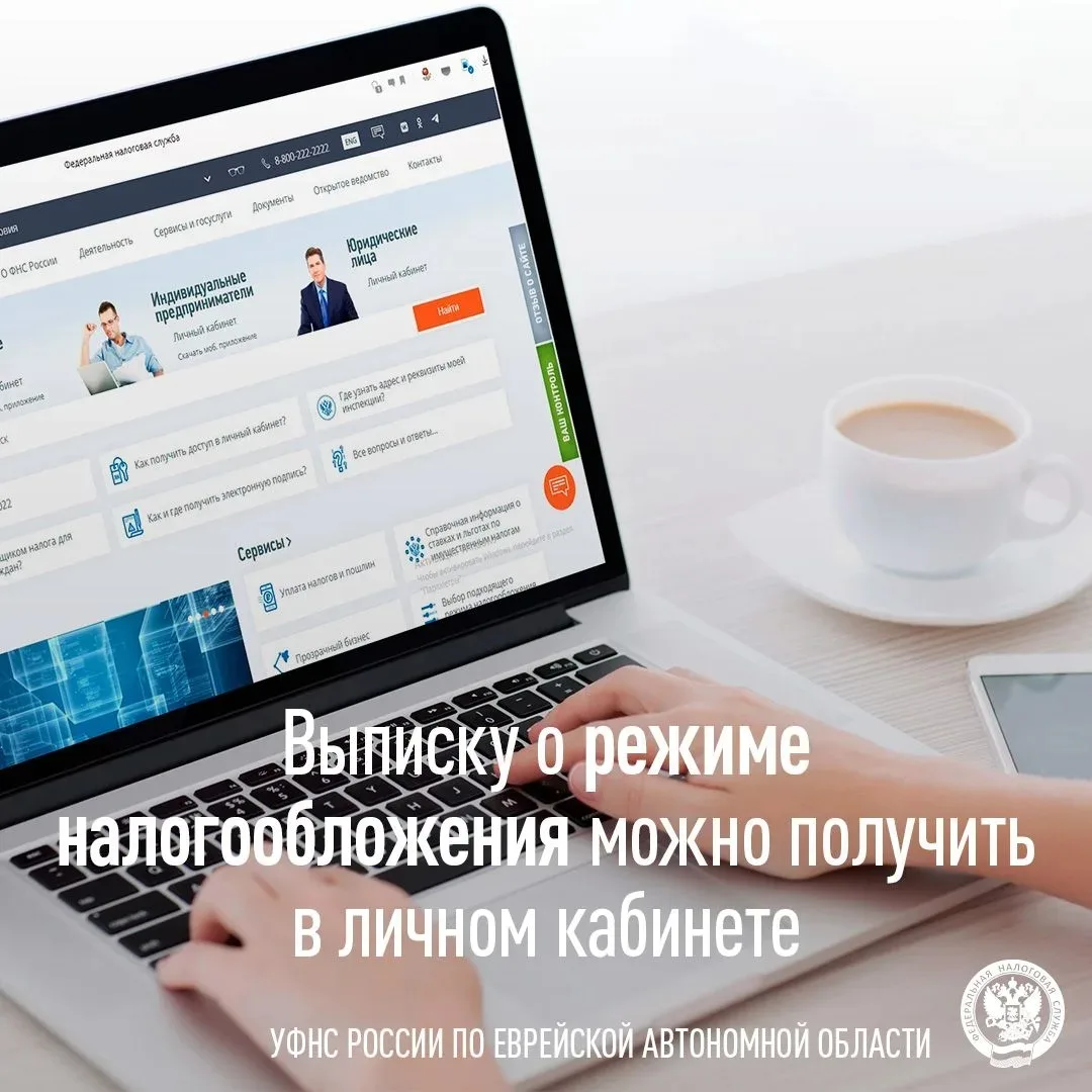 ✅💻 В Личных кабинетах индивидуального предпринимателя и юридического лица реализована возможность п