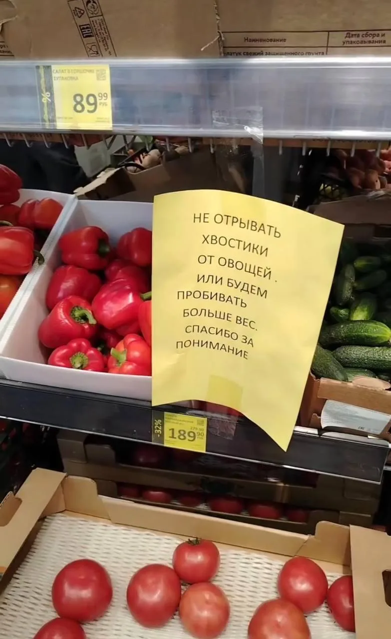 Будни регионального ритейла