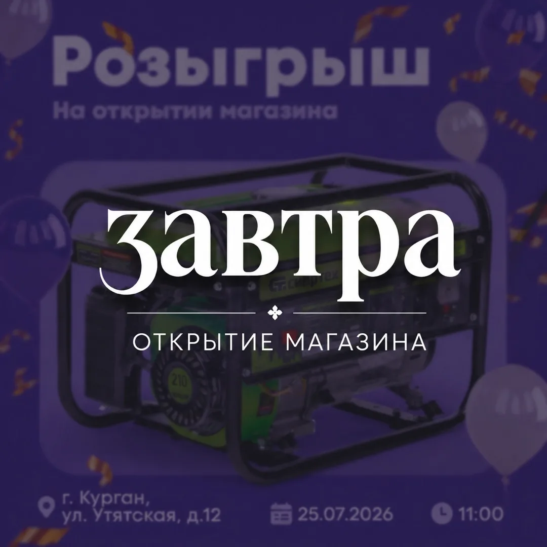 🛠 География «У Михалыча» расширяется  🏘

Мы становимся больше, растем и, главное, делаем шаг навст
