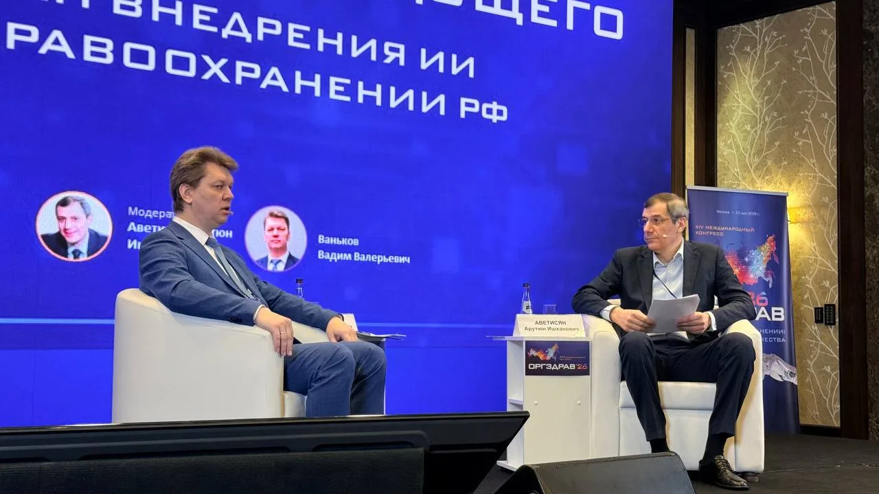 🧠🇷🇺 ИИ в здравоохранении РФ: что уже работает, а что мешает масштабированию

Программа ОРГЗДРАВ 2