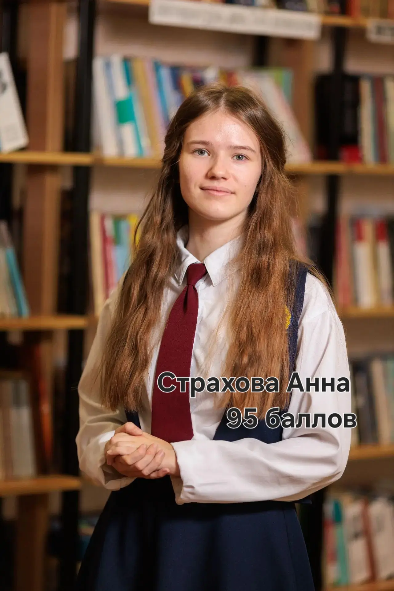 🔥 Гордость Лицея №1!

Наши ученики вновь доказали свой высокий уровень знаний на ЕГЭ по истории! Эк