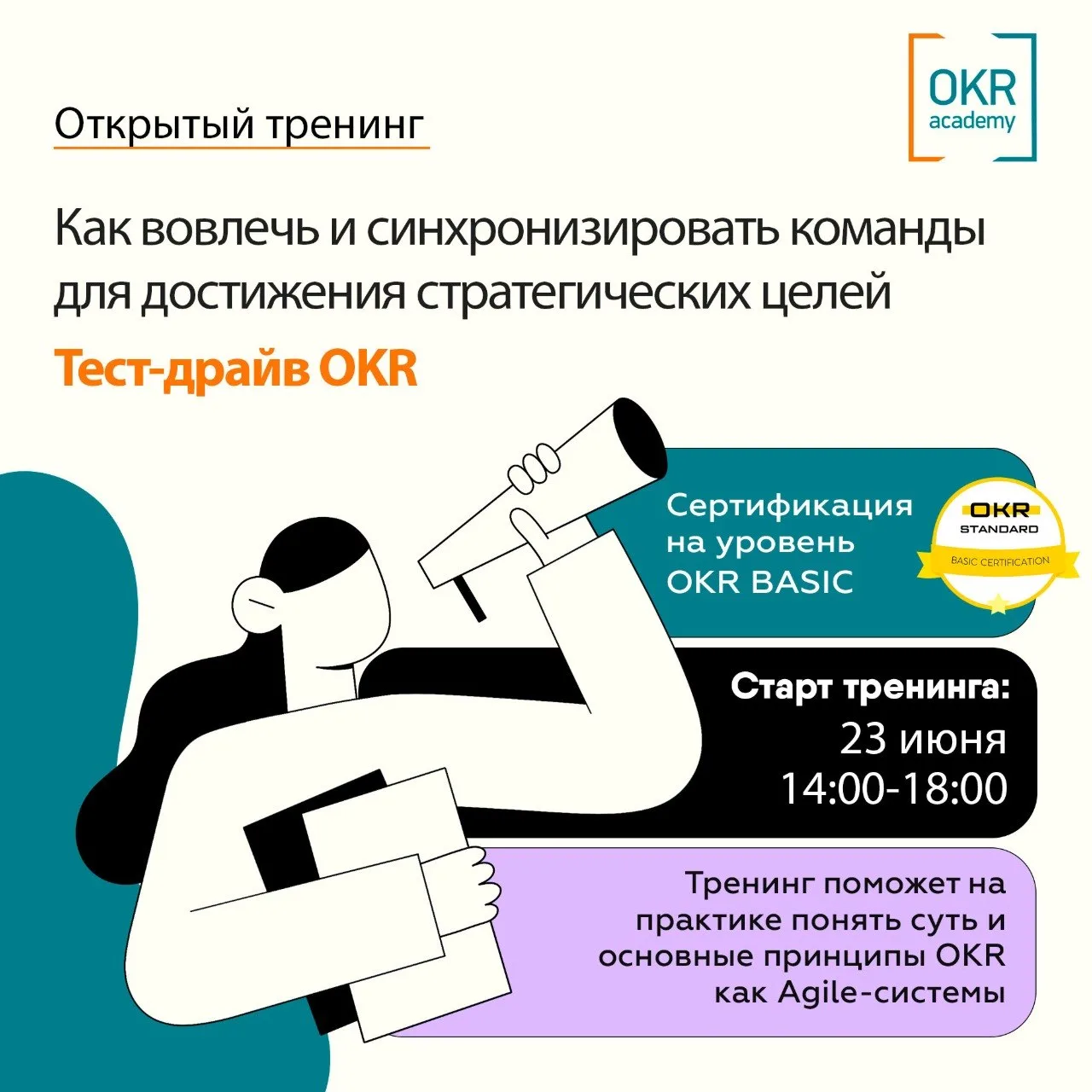 📱 У вас есть чаты.
📊 Есть отчёты.
📝 Есть таск-трекер.
💻 Есть встречи.
📈 Есть KPI.
📨 И ещё 147 