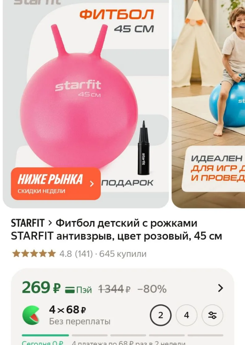 https://market.yandex.ru/cc/9mzp55