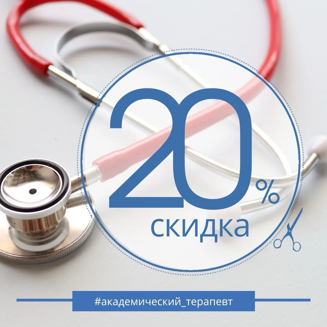 ❗️Напоминаем❗️

Только с 1 по 15 июня действует специальное предложение для пациентов, планирующих п